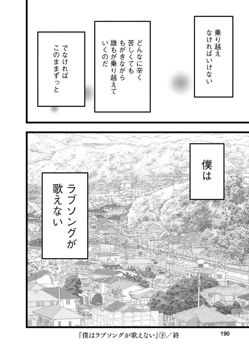 웹툰 이미지 191