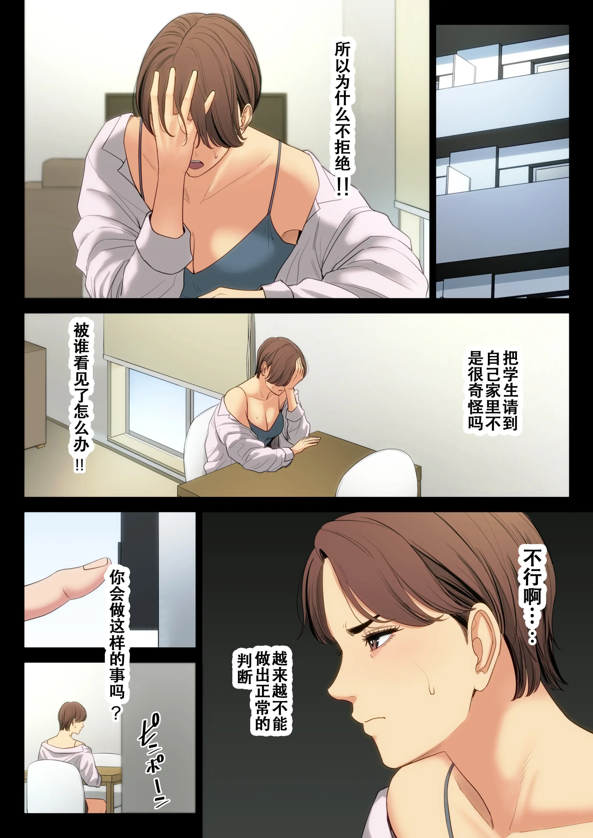 웹툰 이미지 51