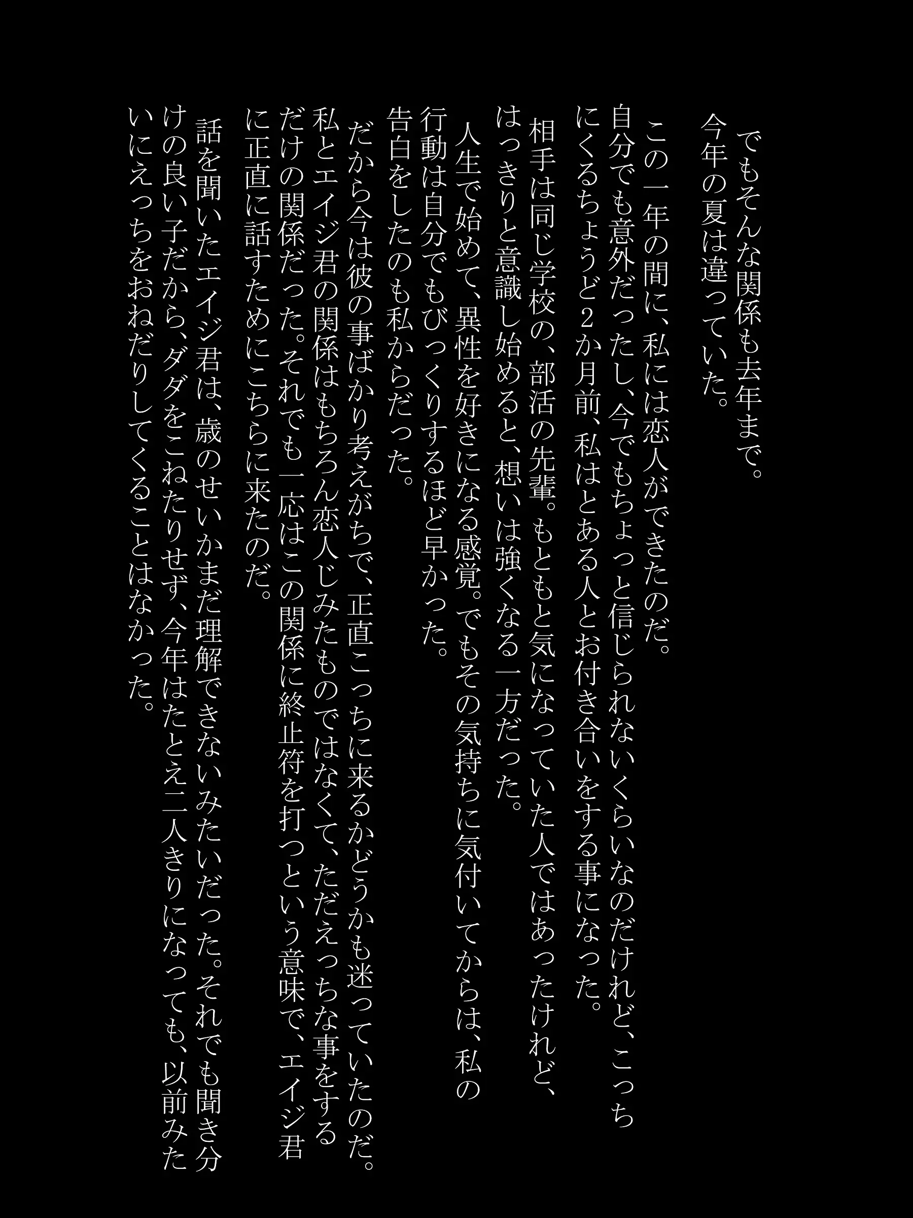웹툰 이미지 9