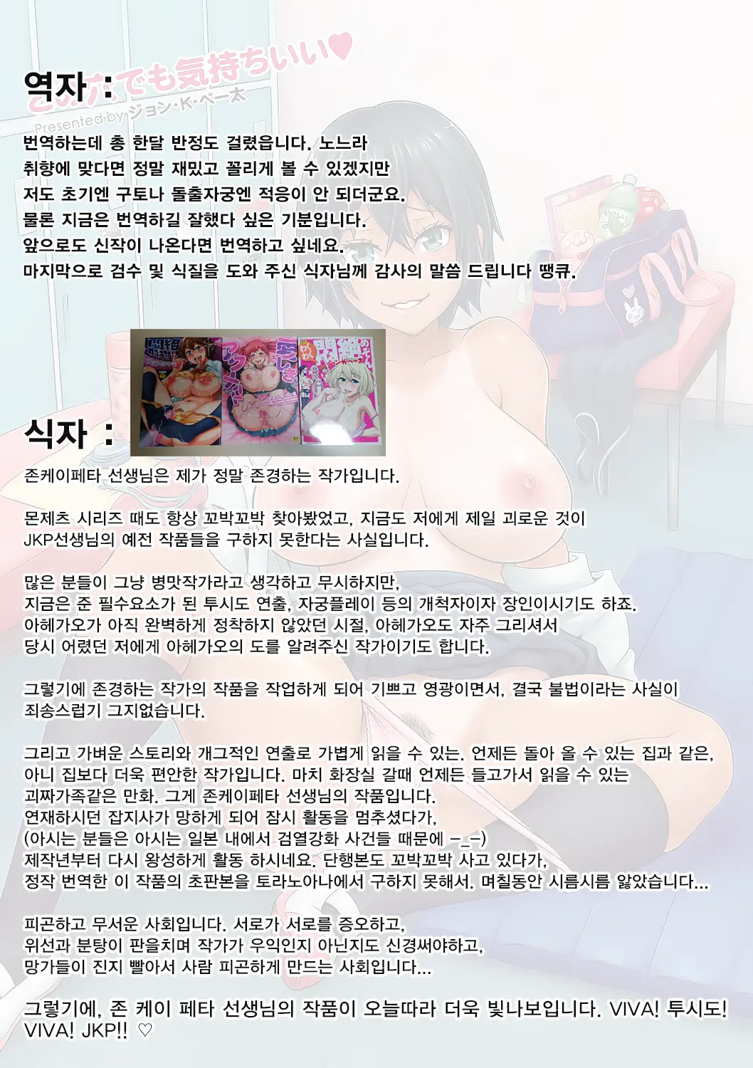 웹툰 이미지 217