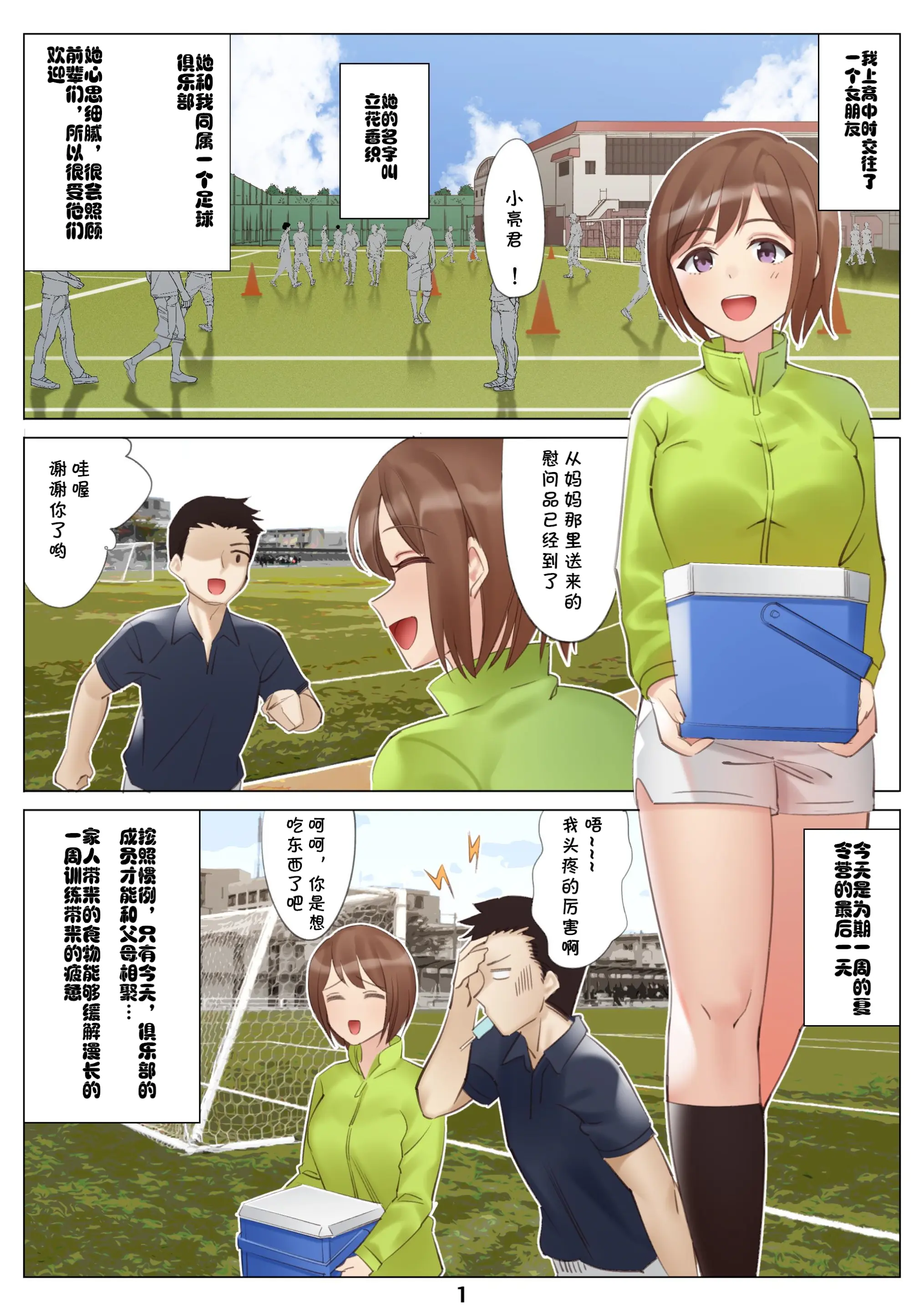 웹툰 이미지 1