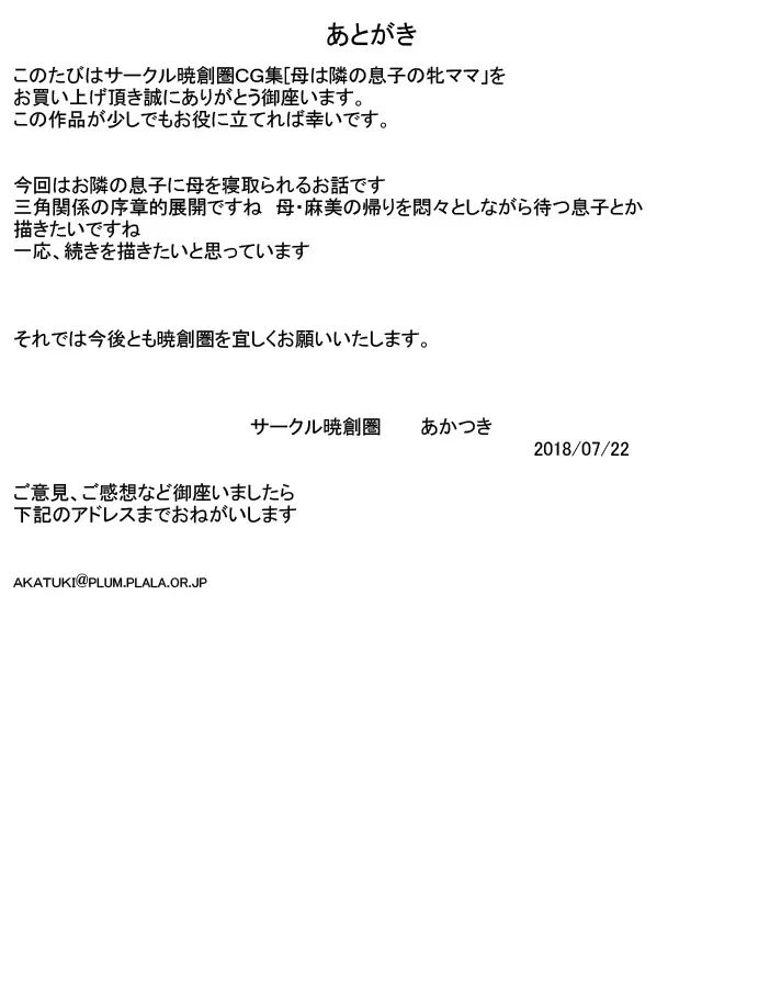 웹툰 이미지 33