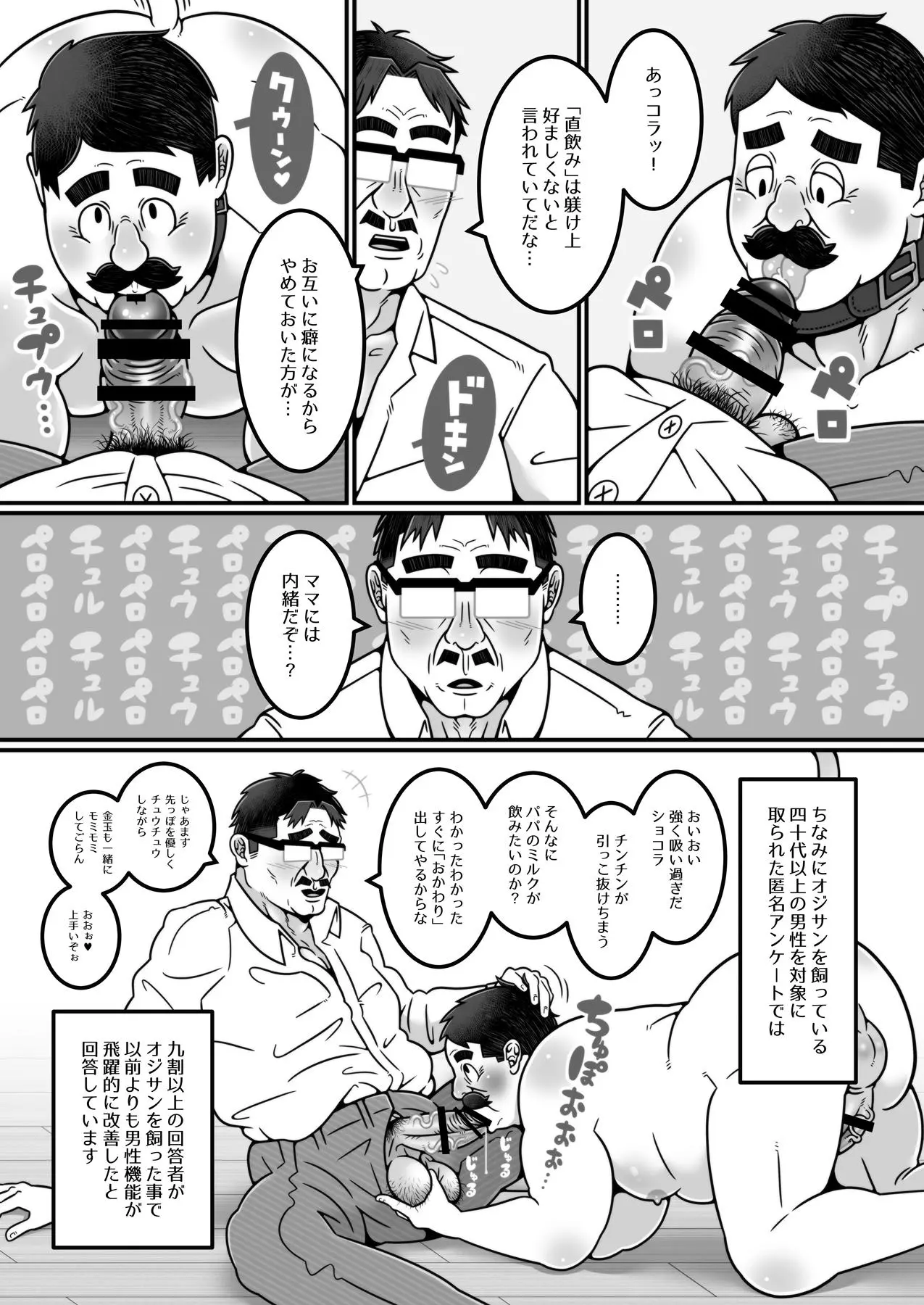 웹툰 이미지 9