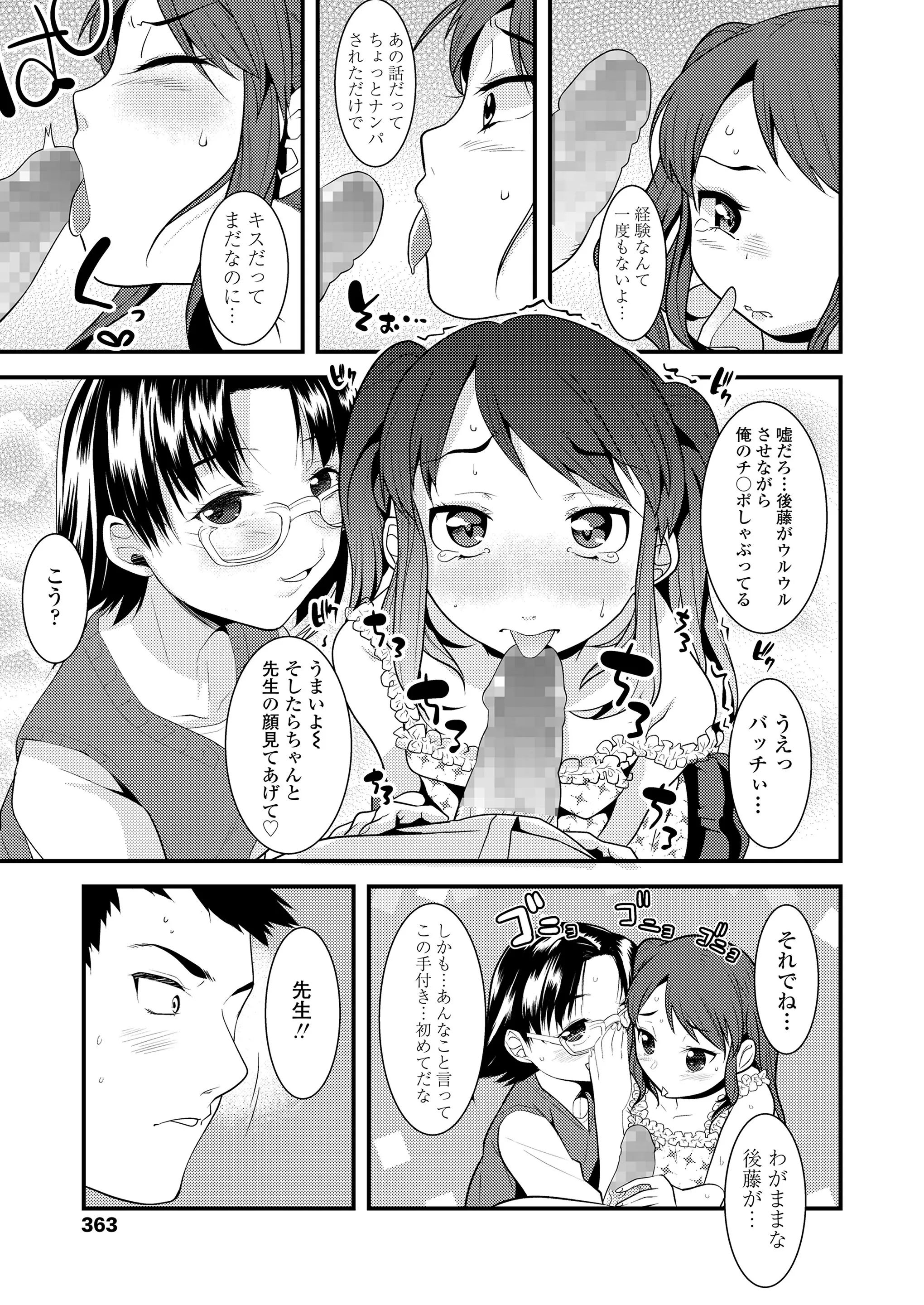 웹툰 이미지 362