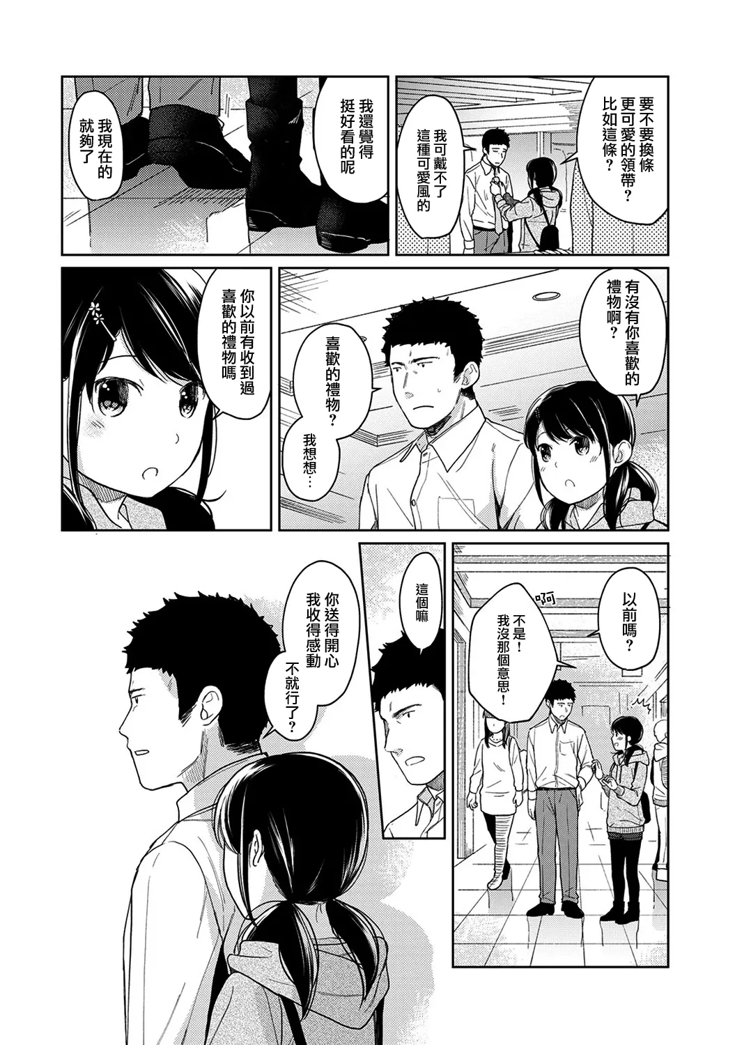 웹툰 이미지 318