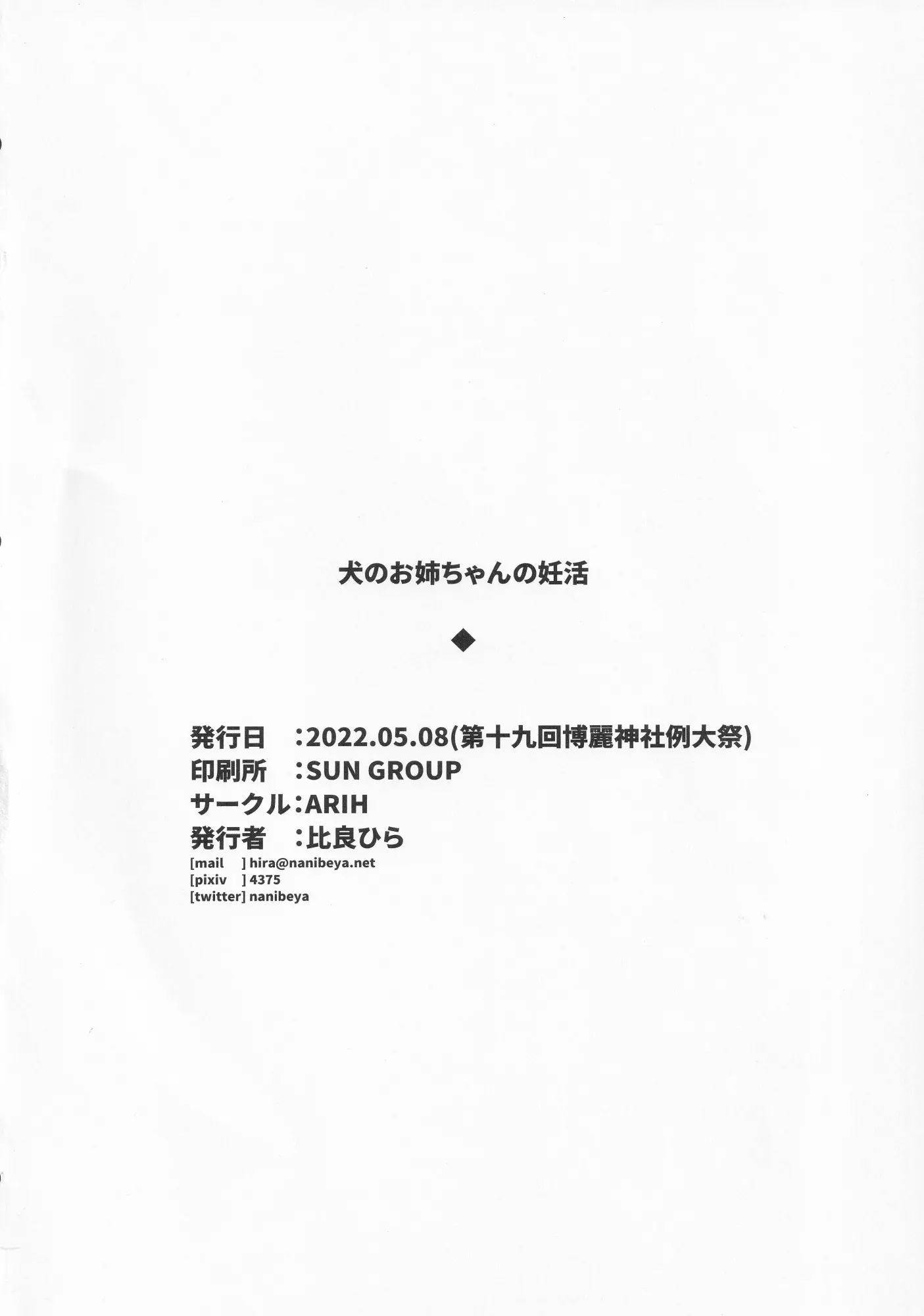 웹툰 이미지 22