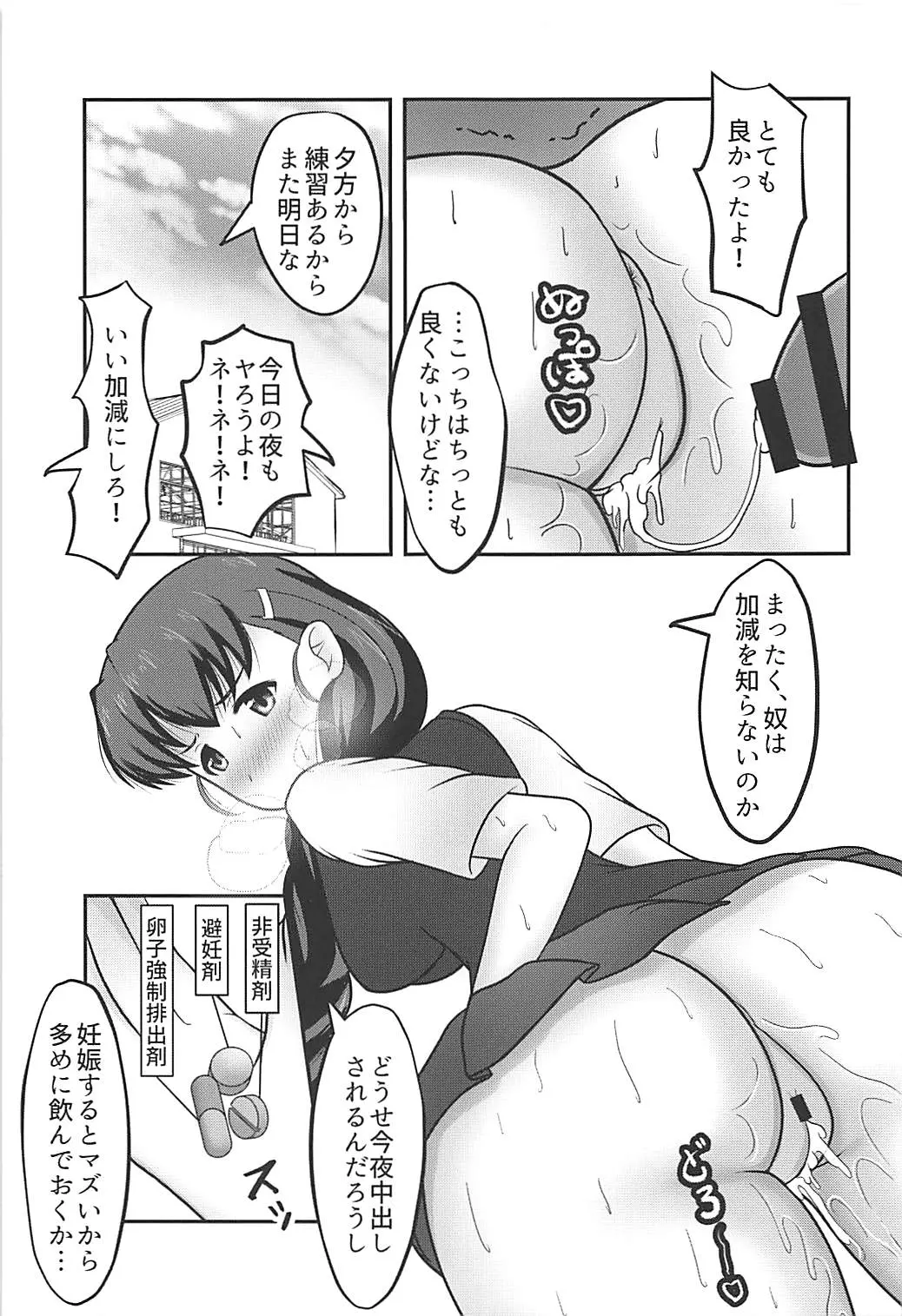 웹툰 이미지 27