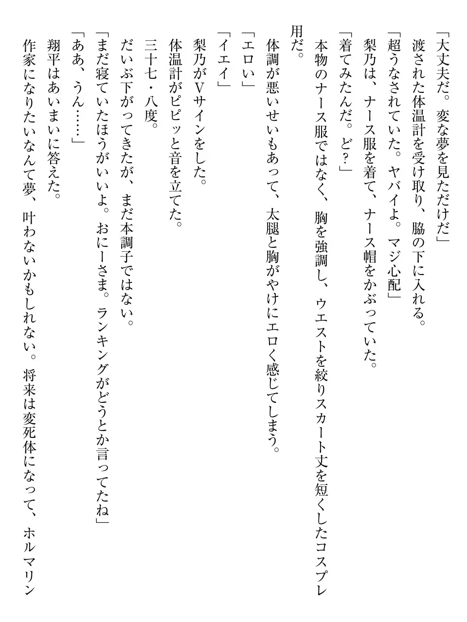 웹툰 이미지 142