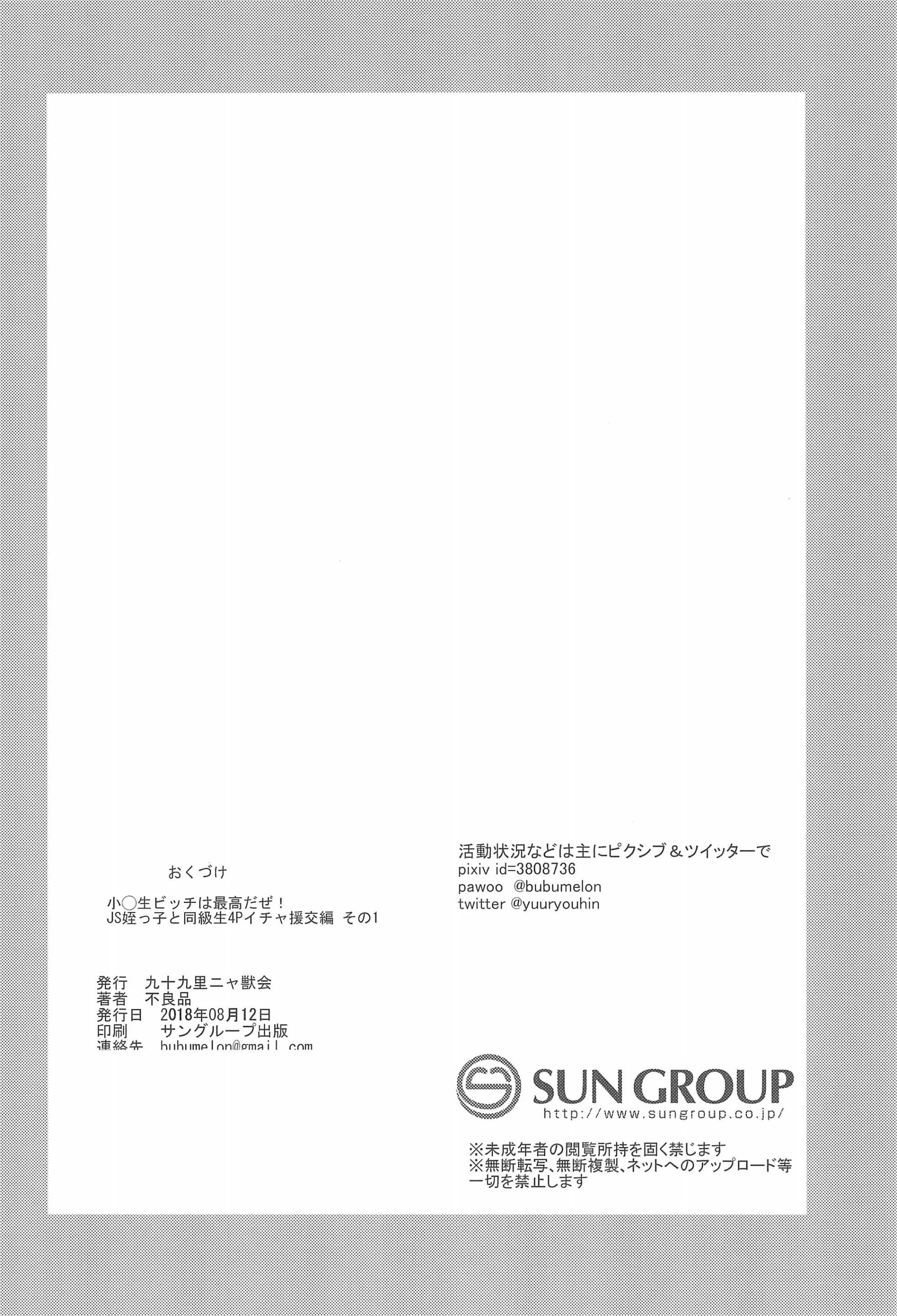 웹툰 이미지 29