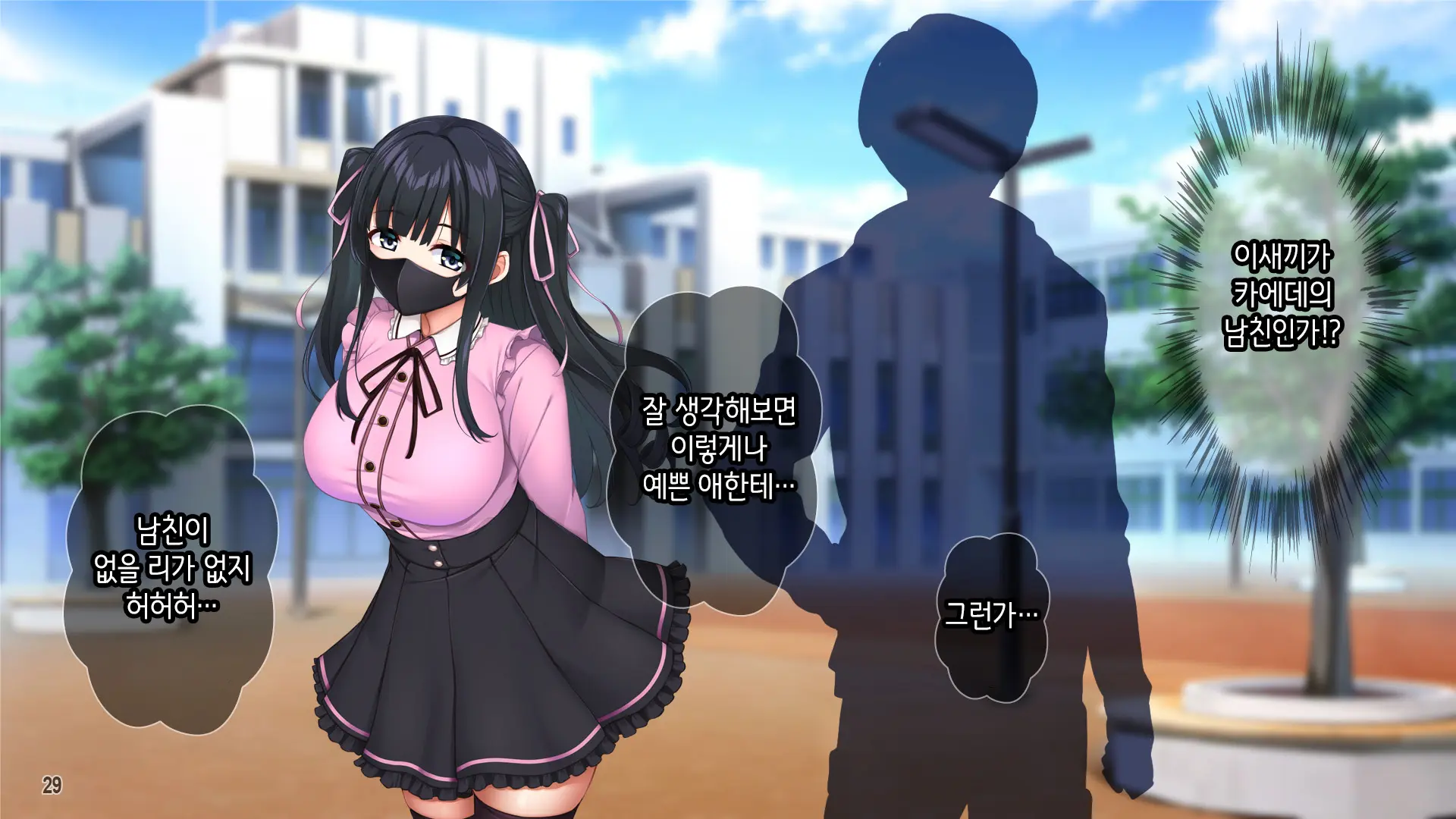 웹툰 이미지 30
