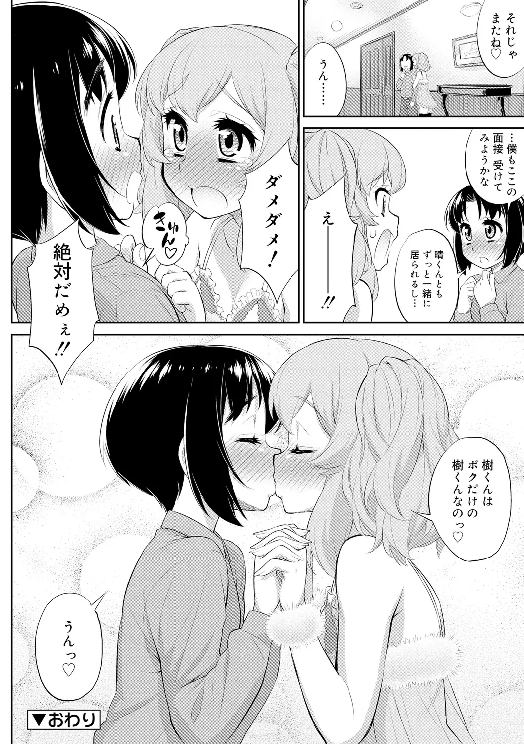 웹툰 이미지 185