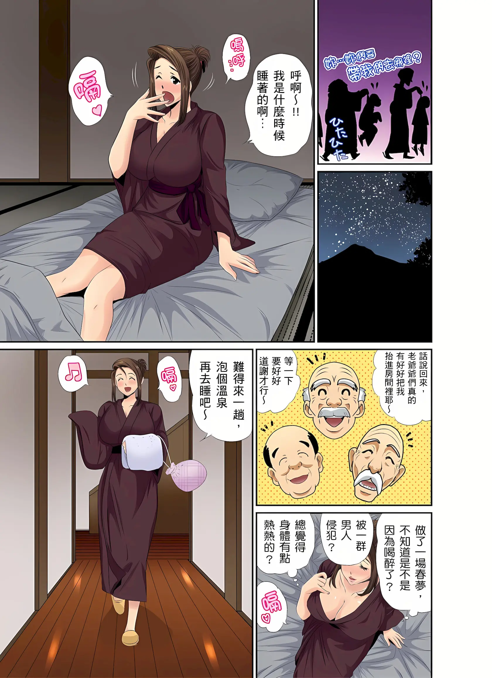 웹툰 이미지 205