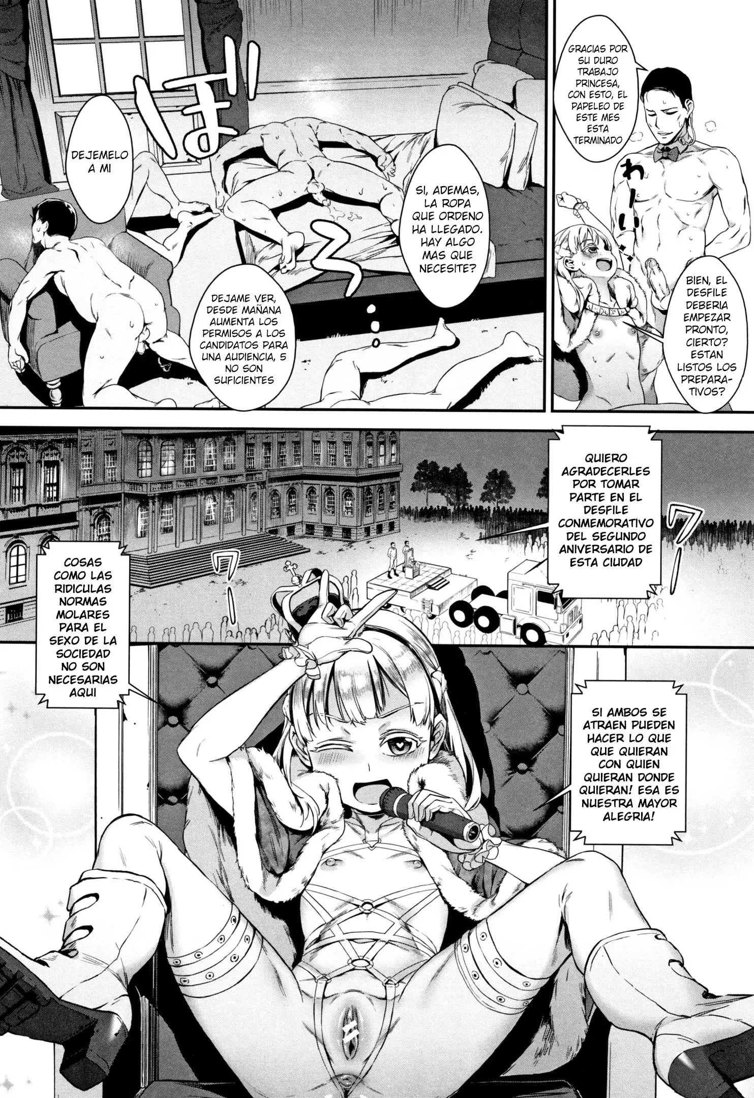 웹툰 이미지 146