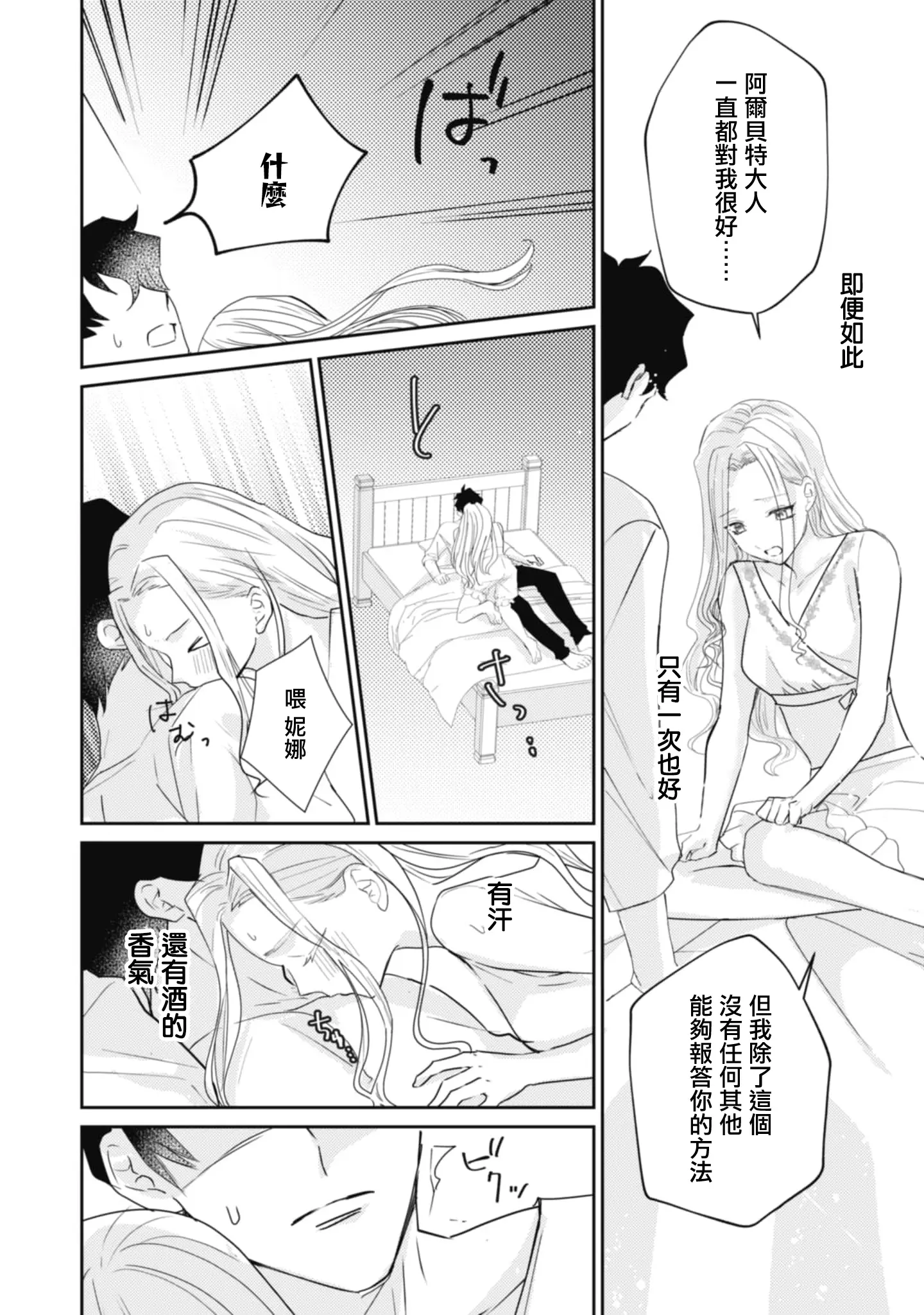 웹툰 이미지 63
