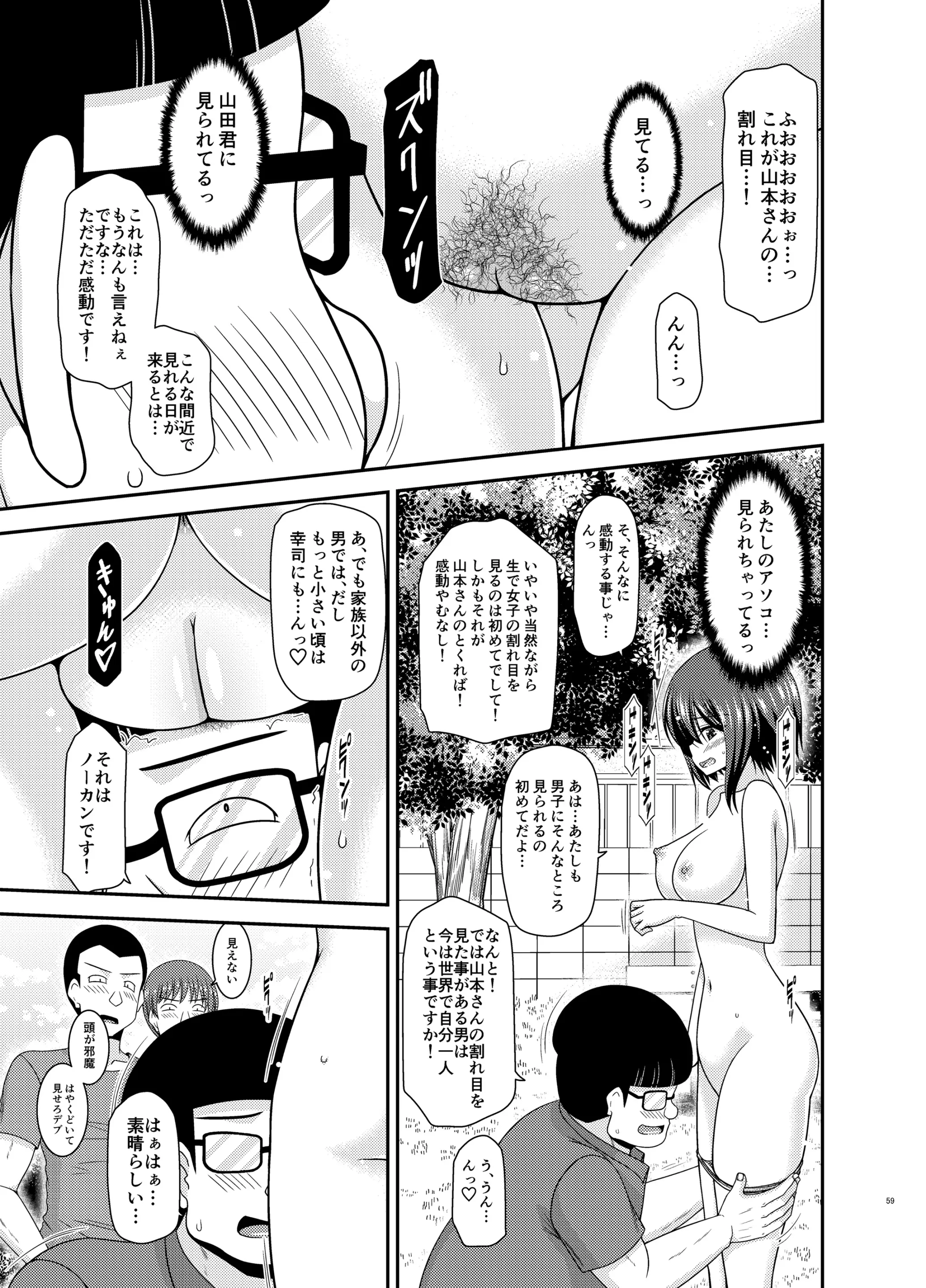 웹툰 이미지 57