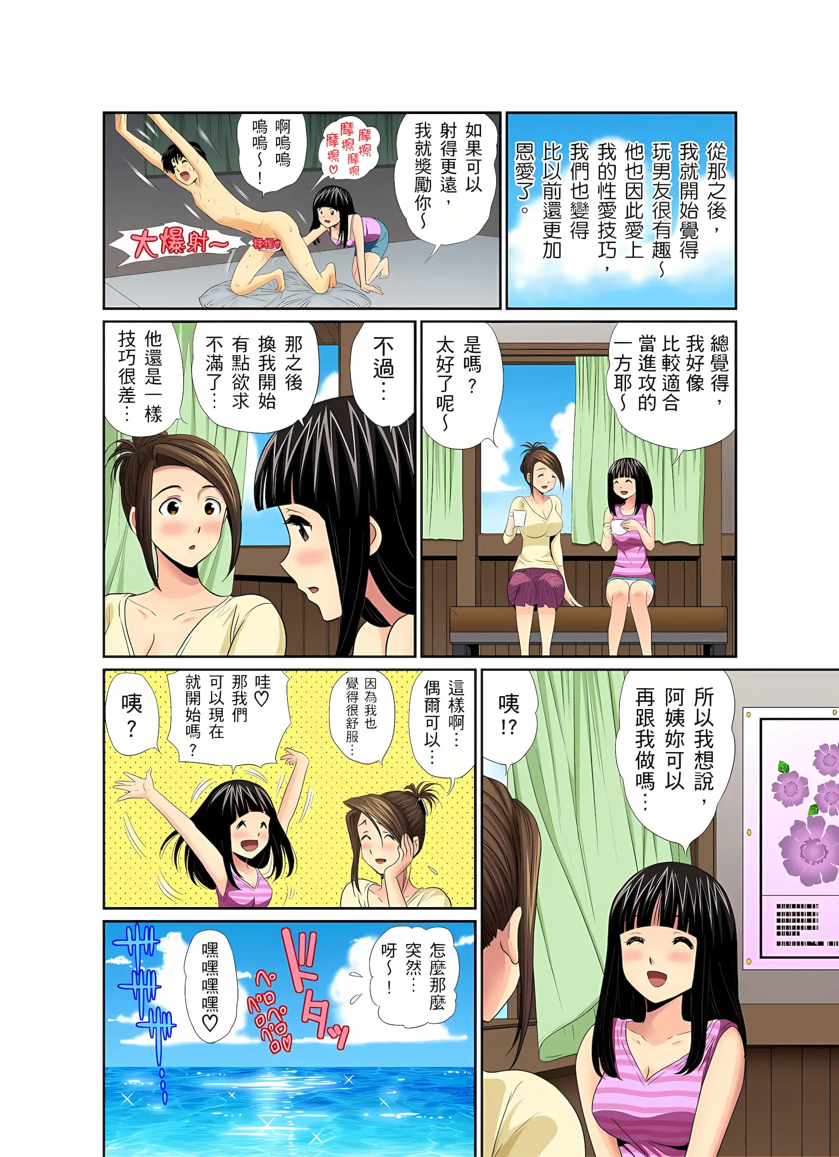 웹툰 이미지 99