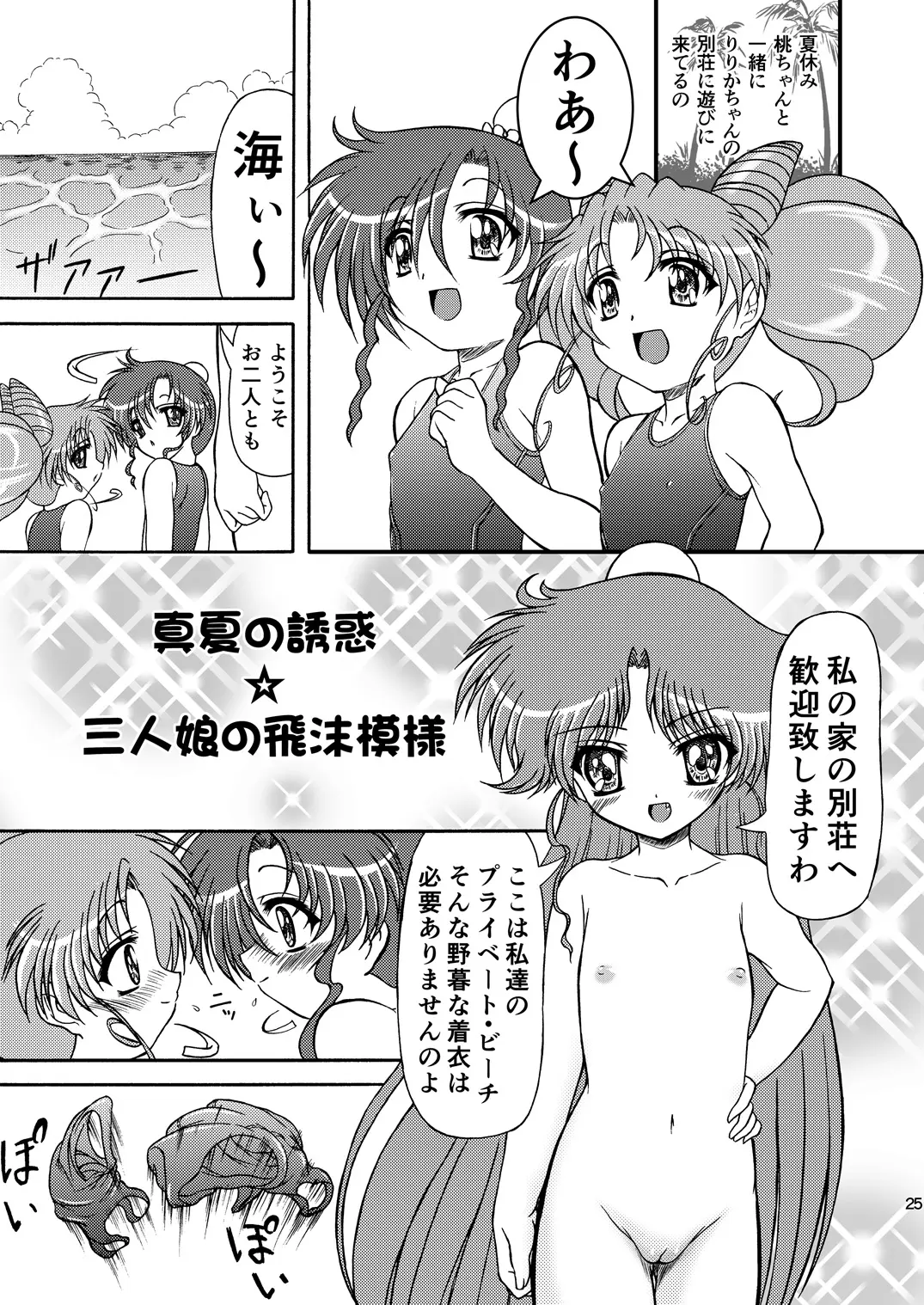 웹툰 이미지 24