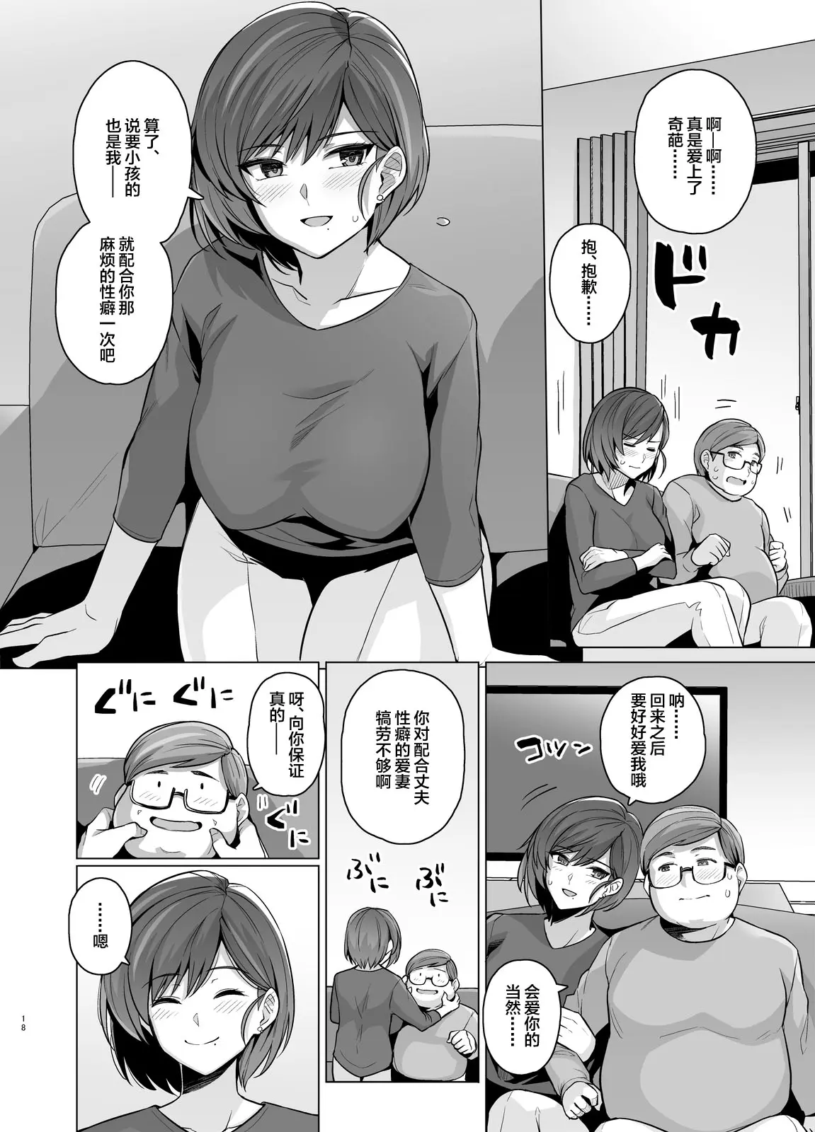 웹툰 이미지 18