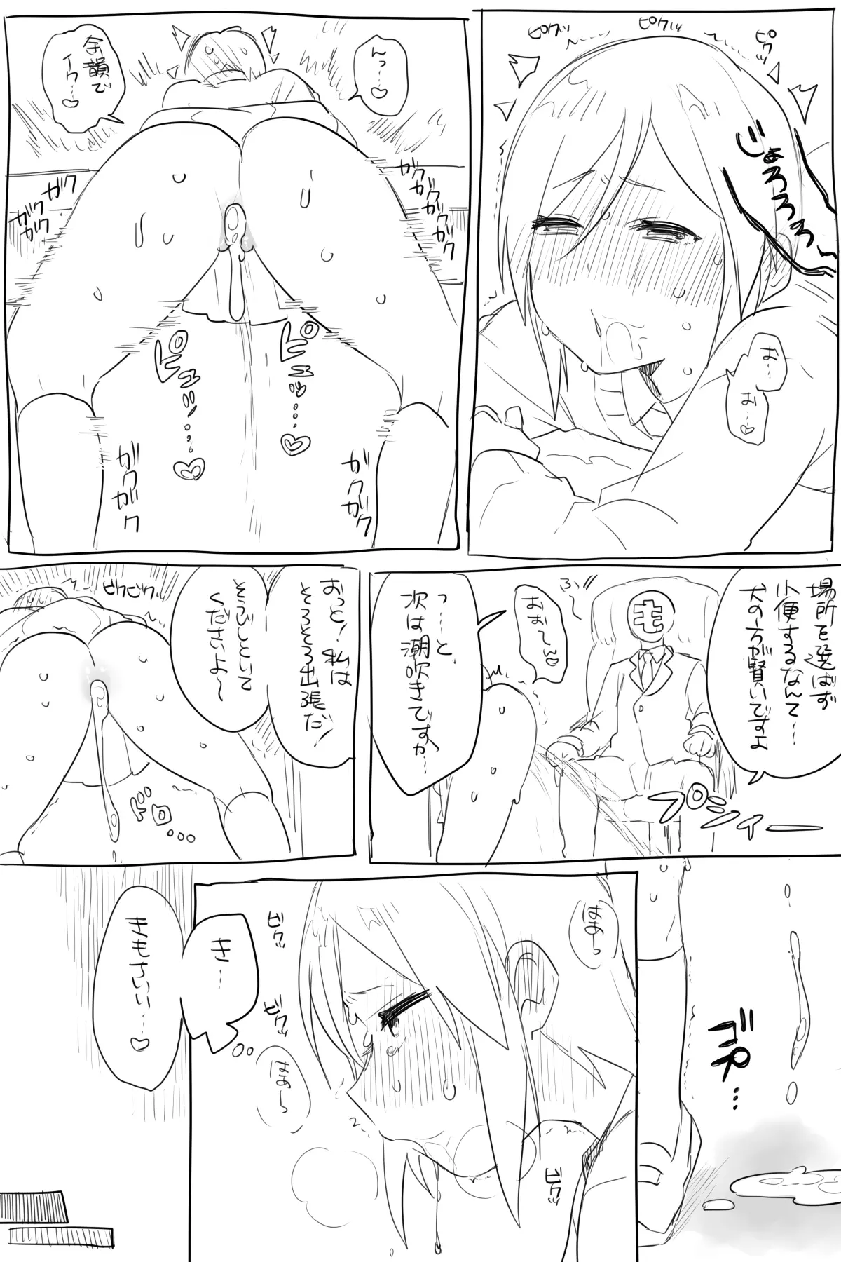 웹툰 이미지 42