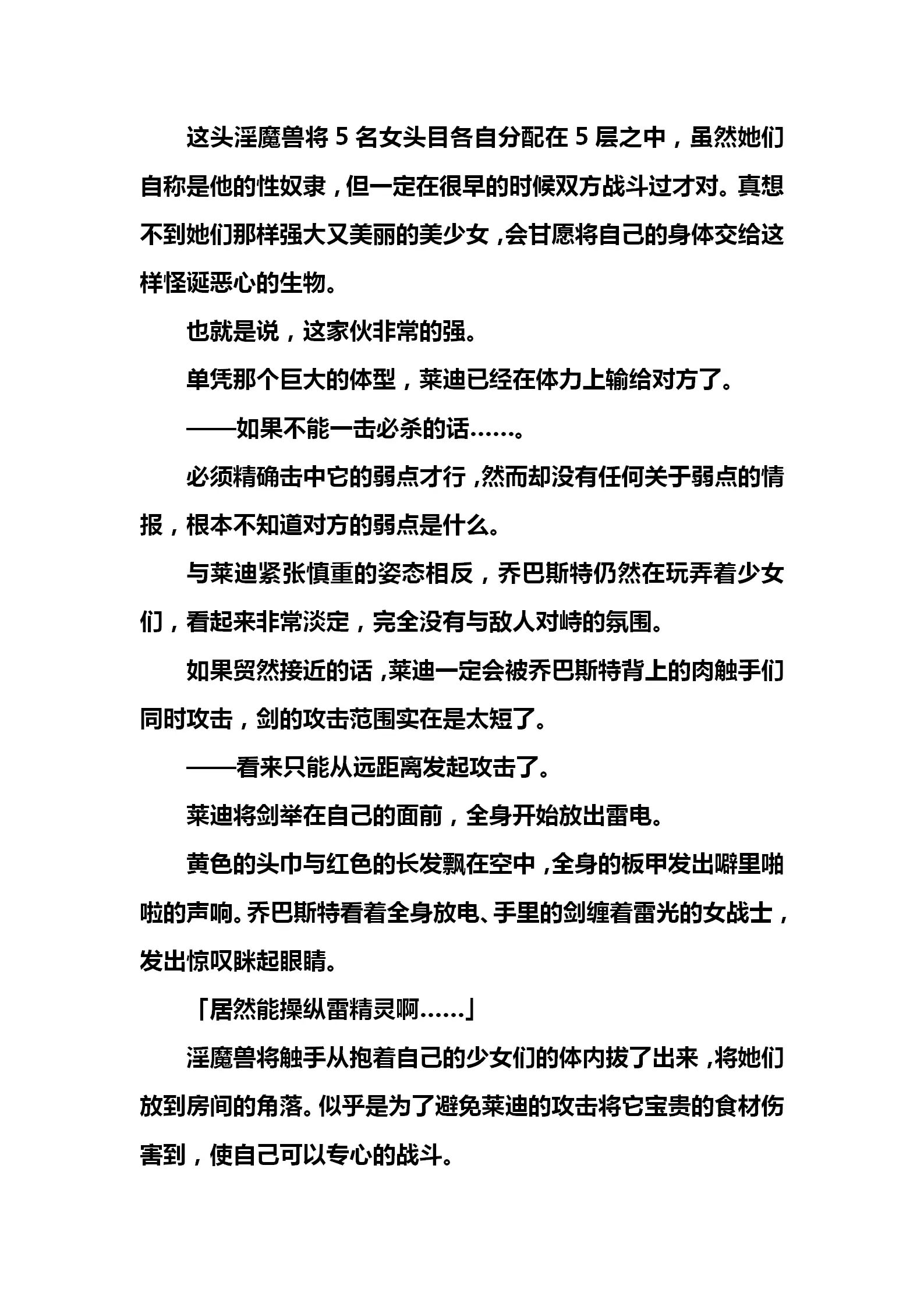 웹툰 이미지 86