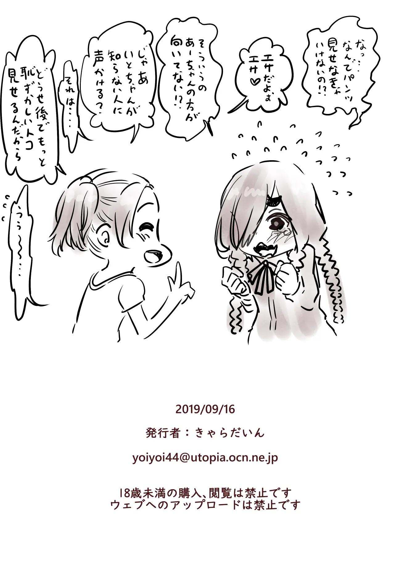 웹툰 이미지 46
