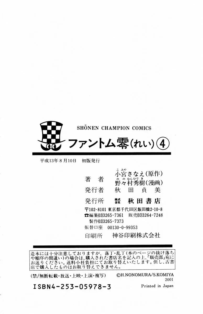 웹툰 이미지 184