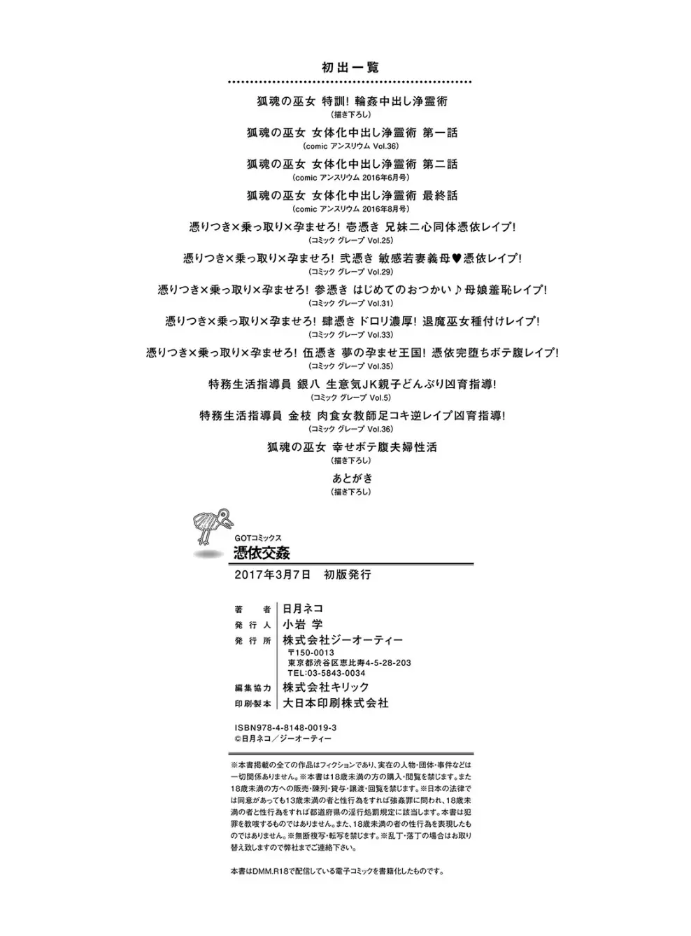웹툰 이미지 229