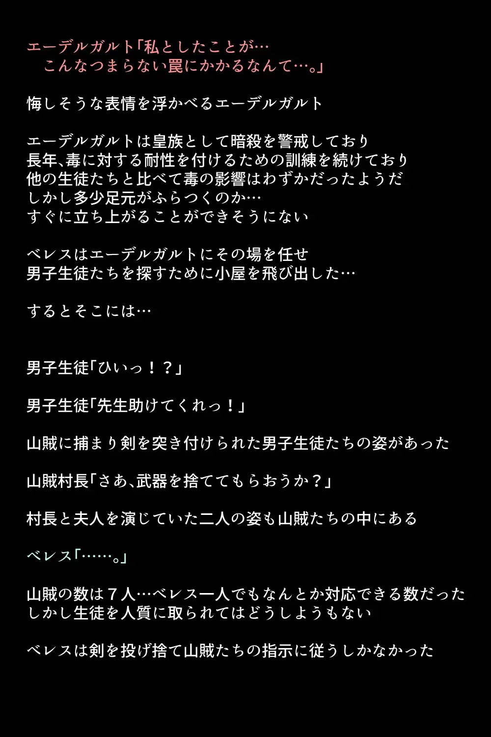웹툰 이미지 11