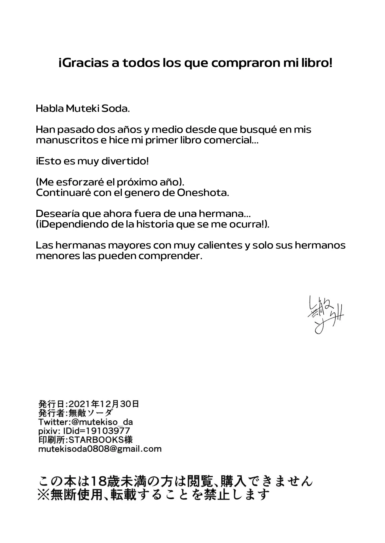웹툰 이미지 27