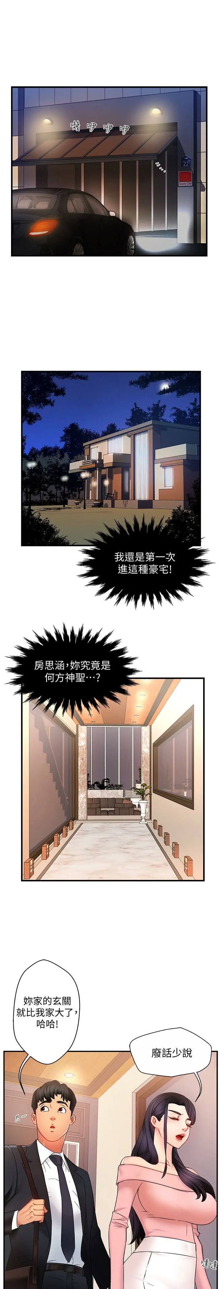 웹툰 이미지 212