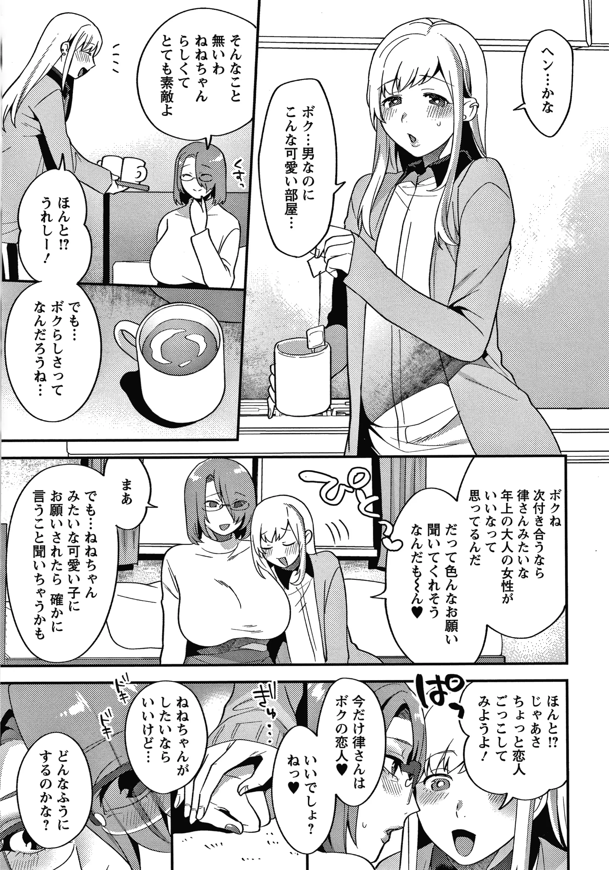 웹툰 이미지 79