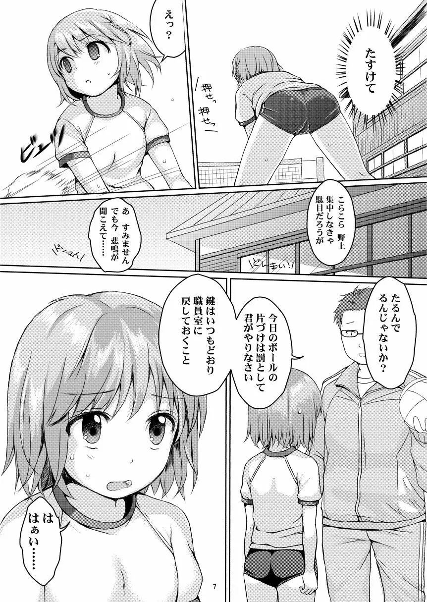 웹툰 이미지 5