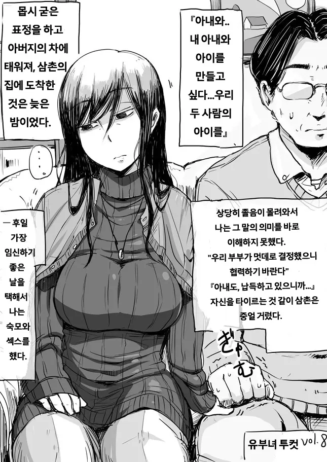 웹툰 이미지 14
