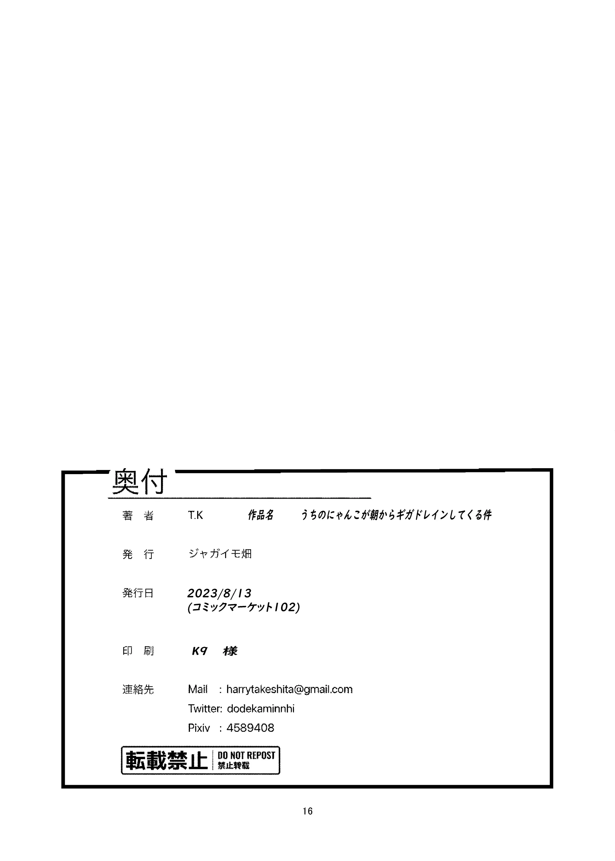 웹툰 이미지 15