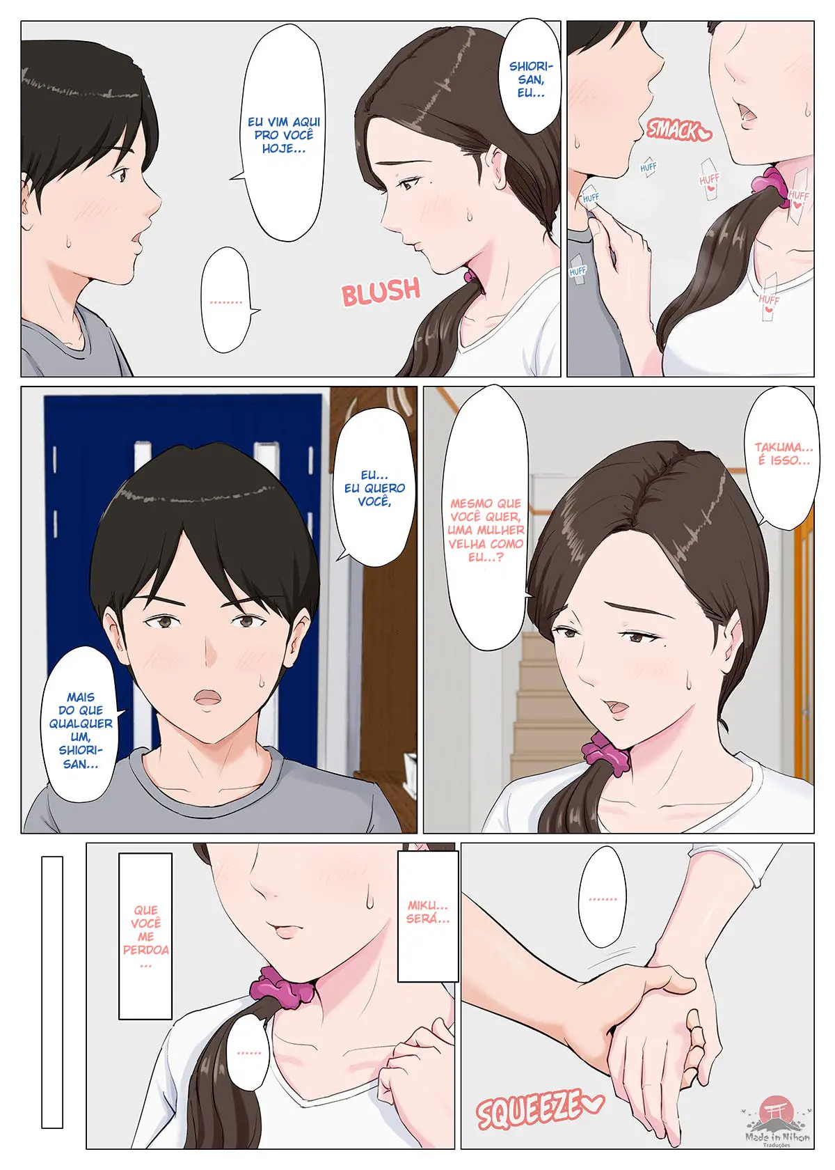 웹툰 이미지 39