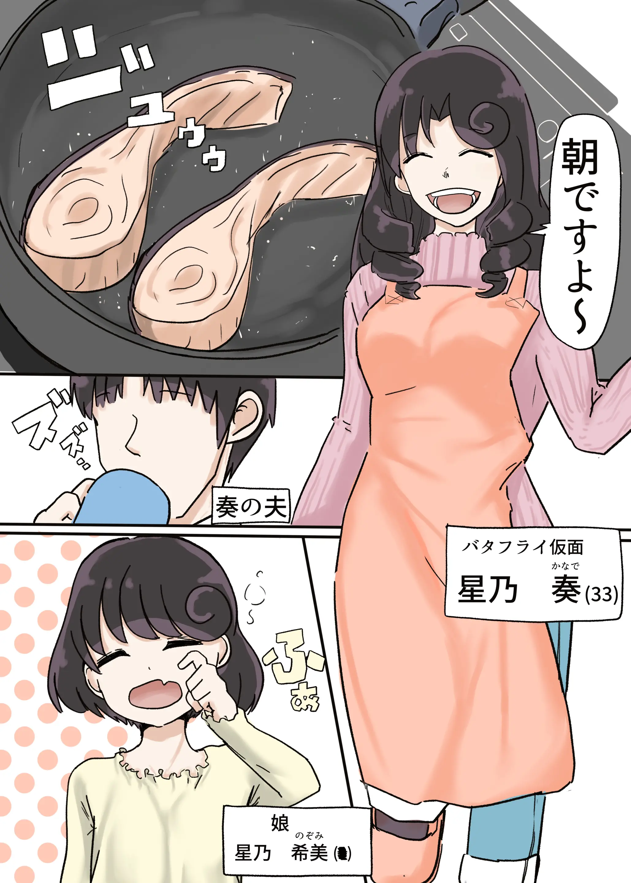 웹툰 이미지 5