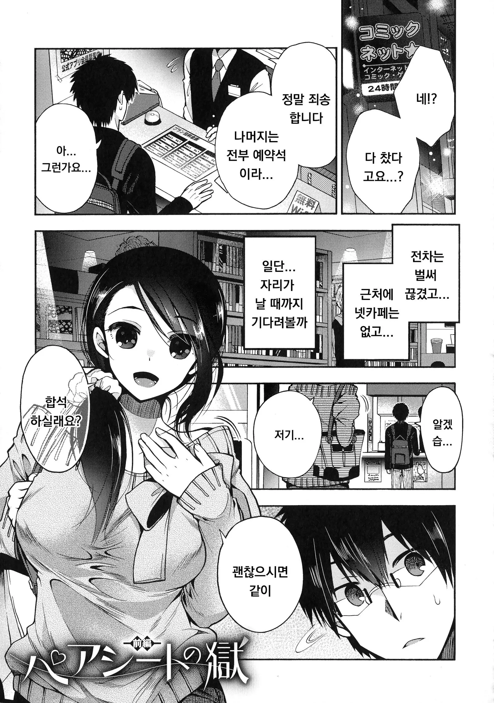 웹툰 이미지 0