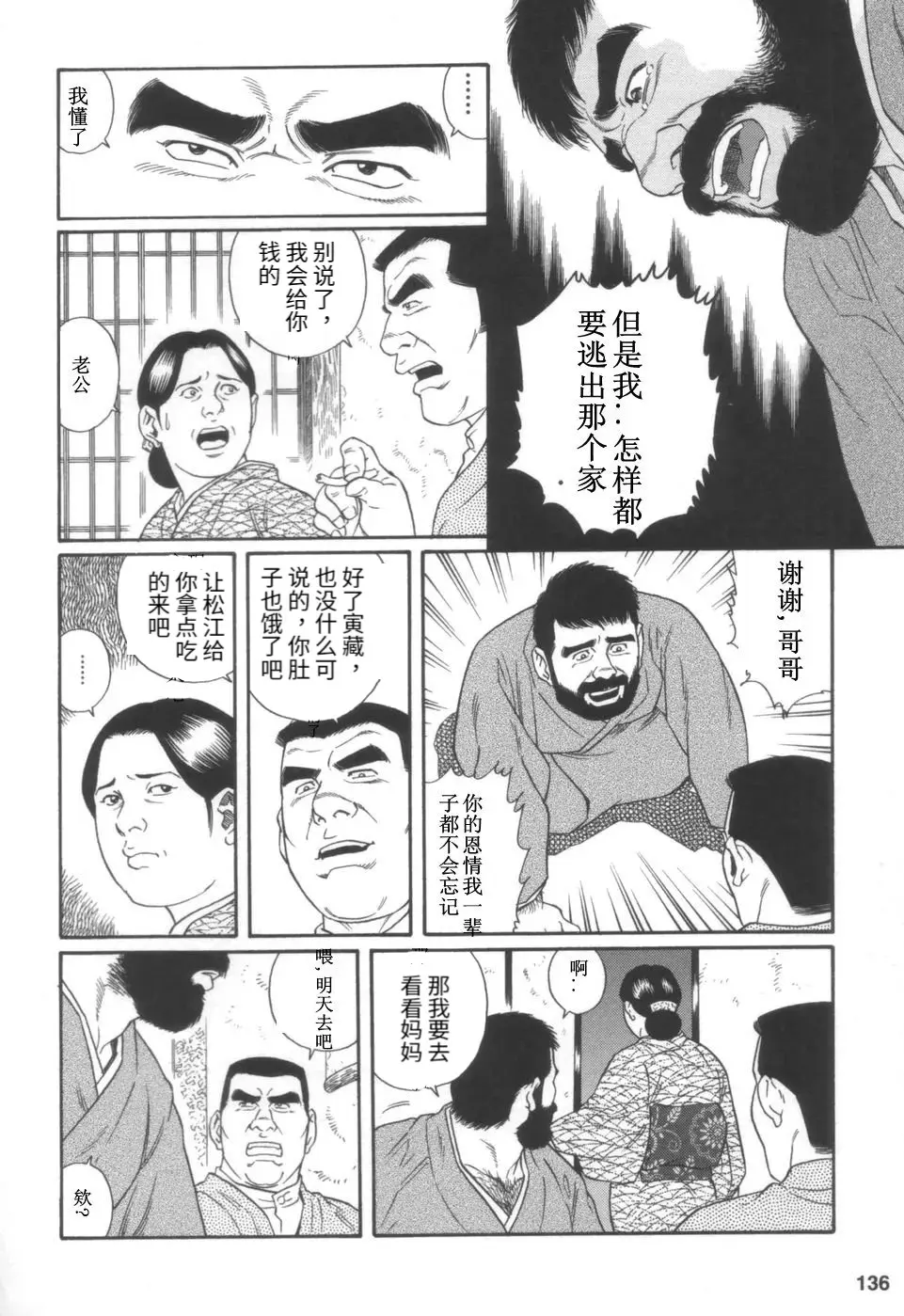 웹툰 이미지 29