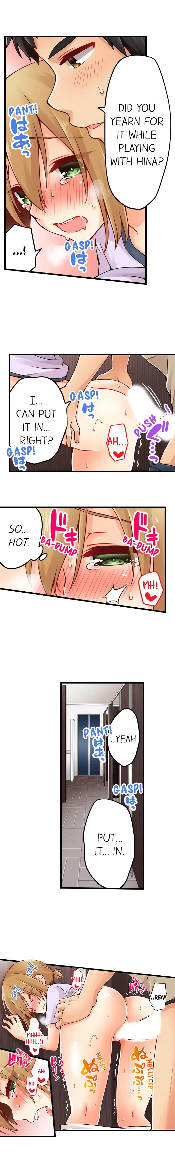 웹툰 이미지 392