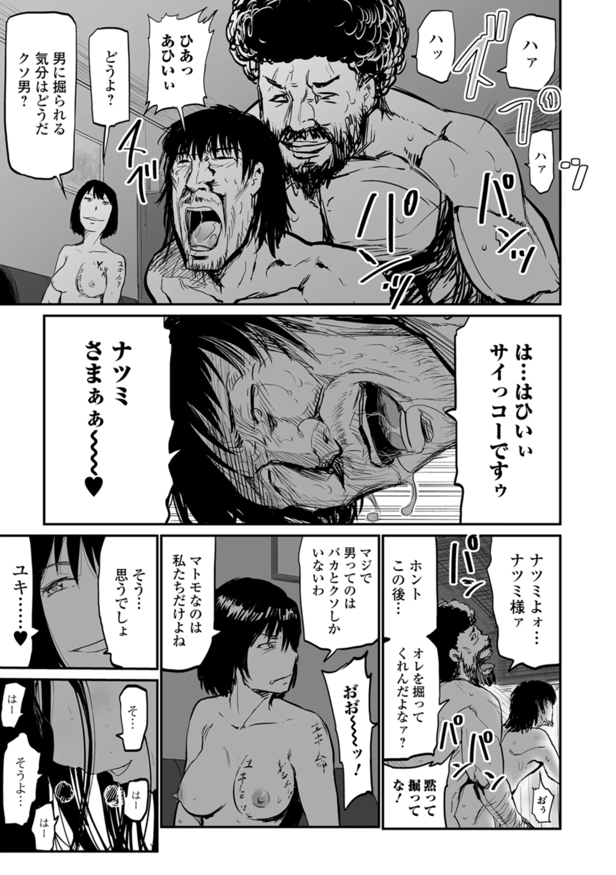 웹툰 이미지 21