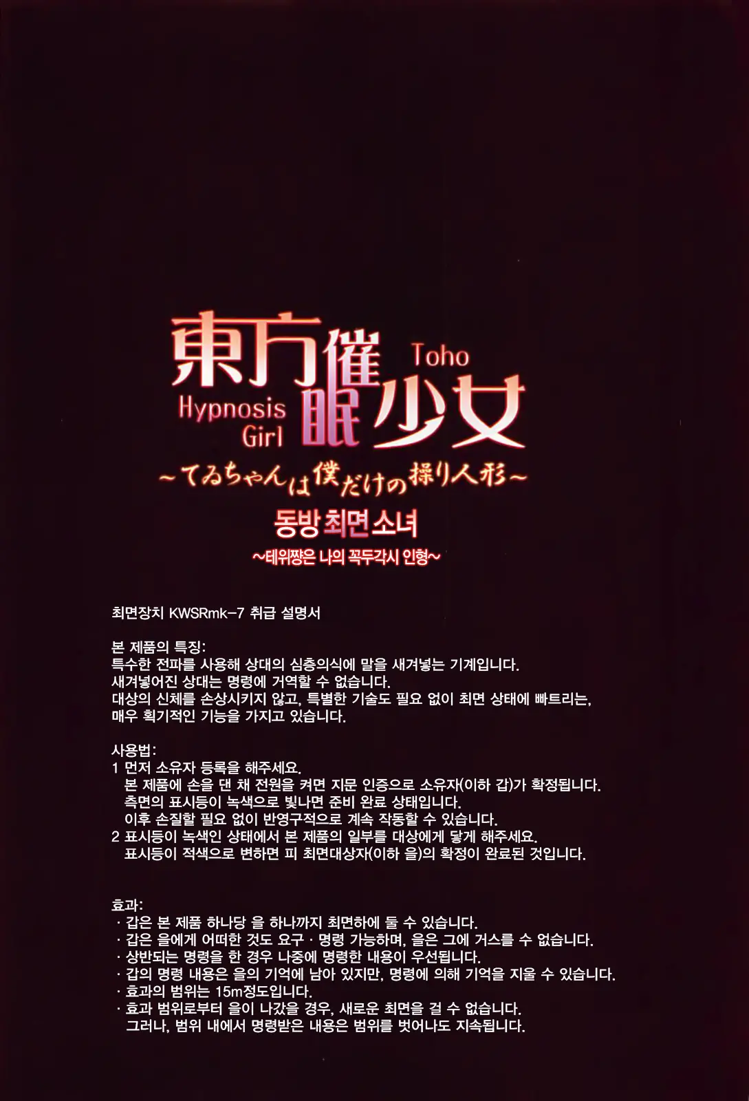 웹툰 이미지 1