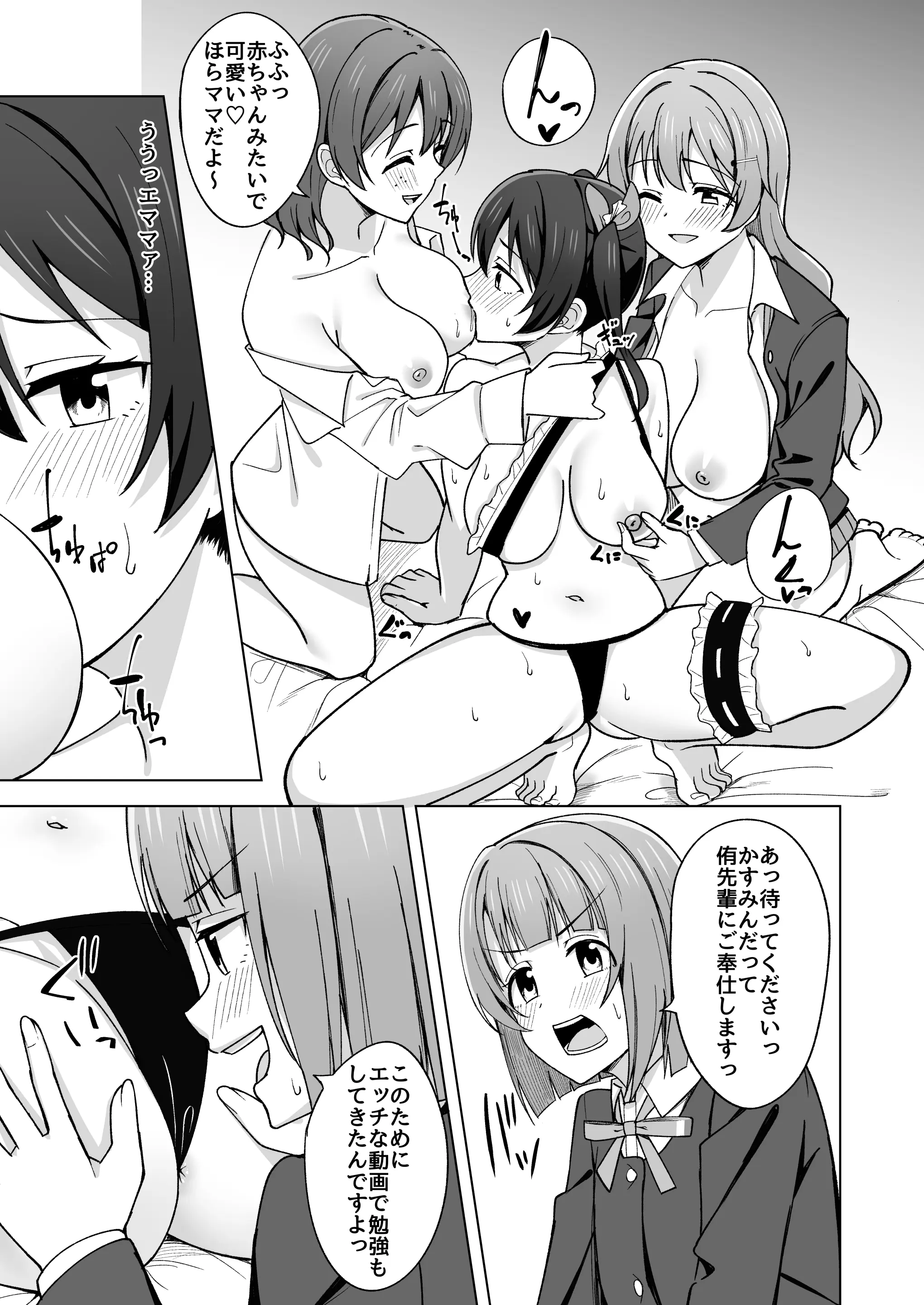 웹툰 이미지 30