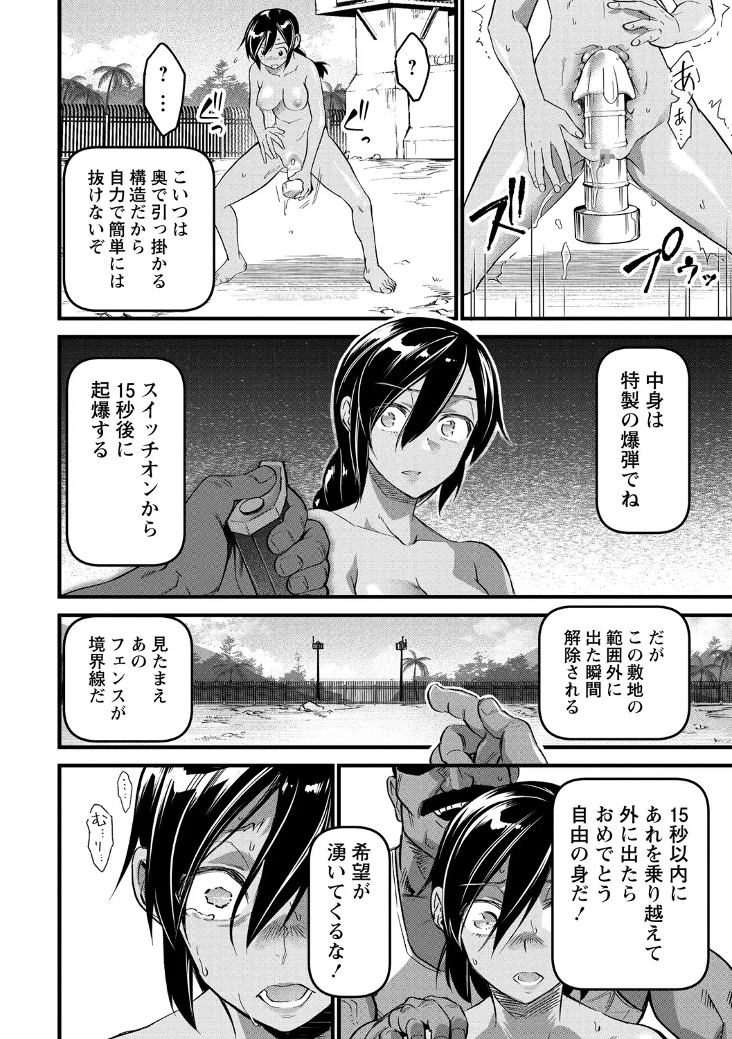 웹툰 이미지 174
