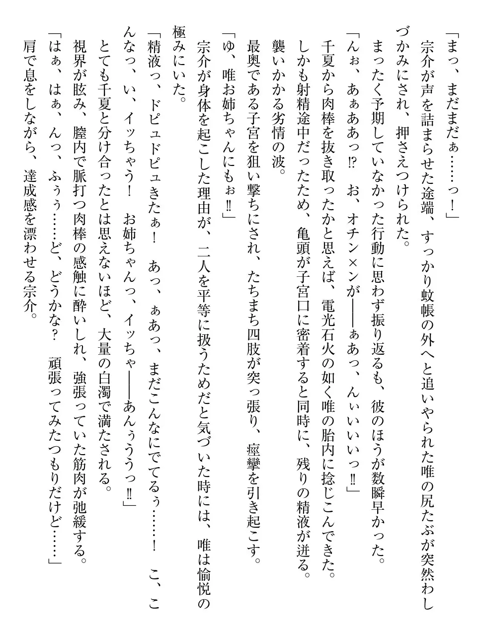웹툰 이미지 178