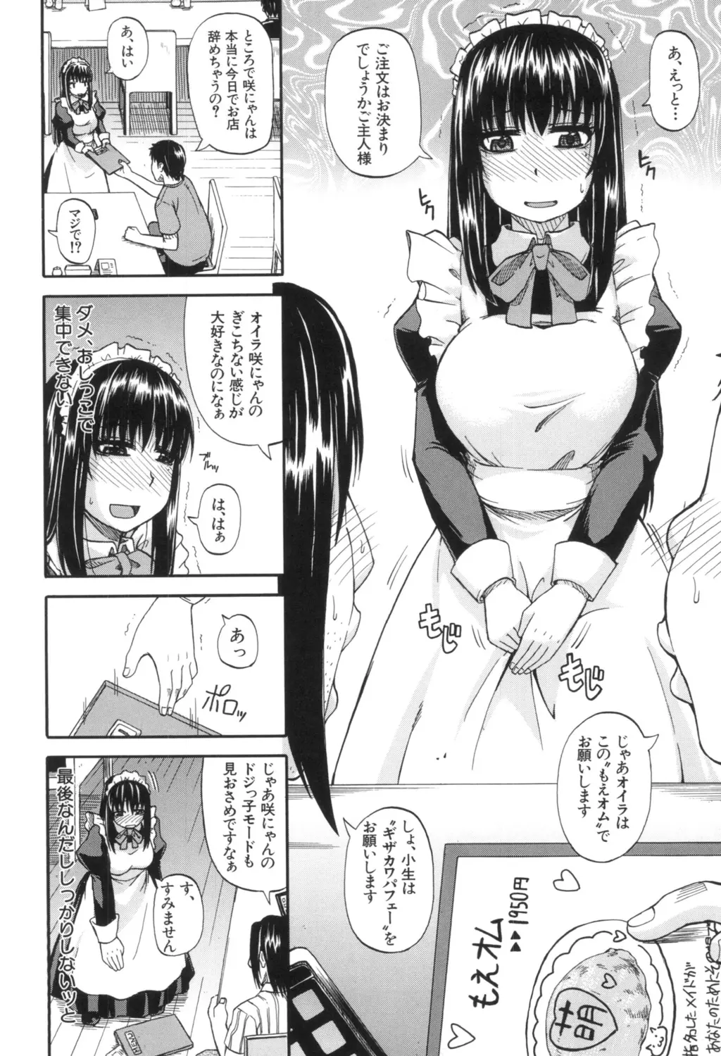 웹툰 이미지 115