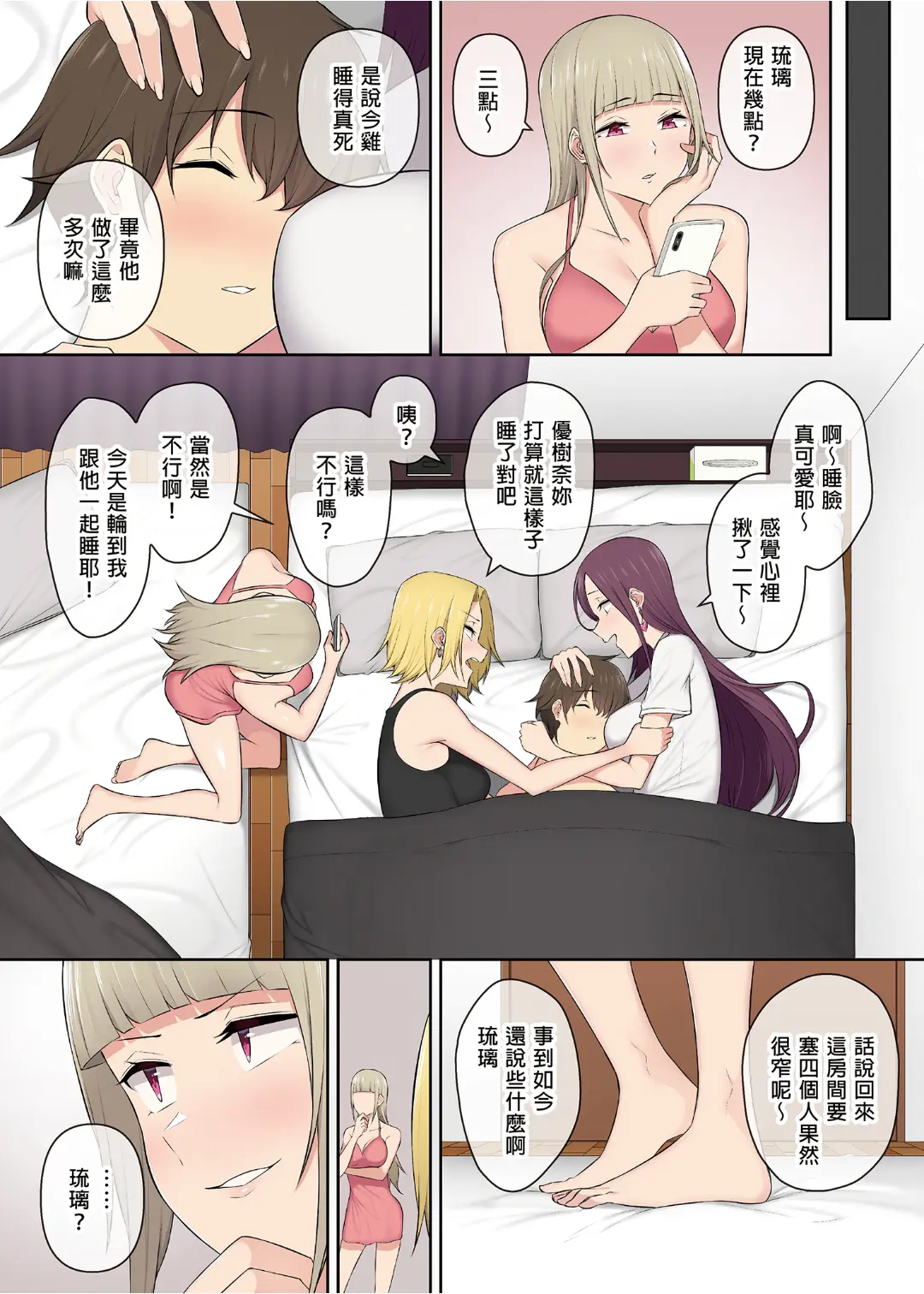 웹툰 이미지 131