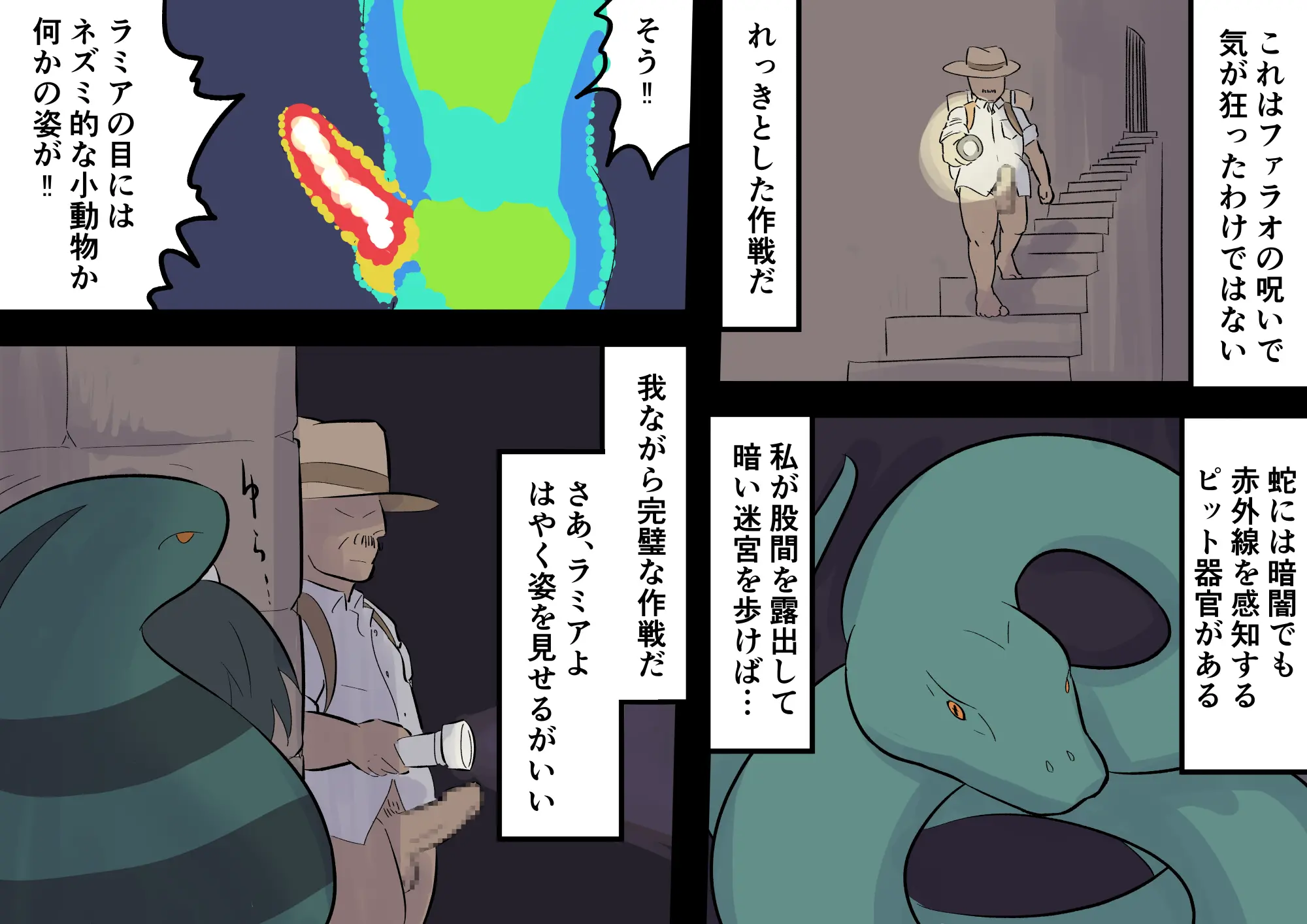 웹툰 이미지 88