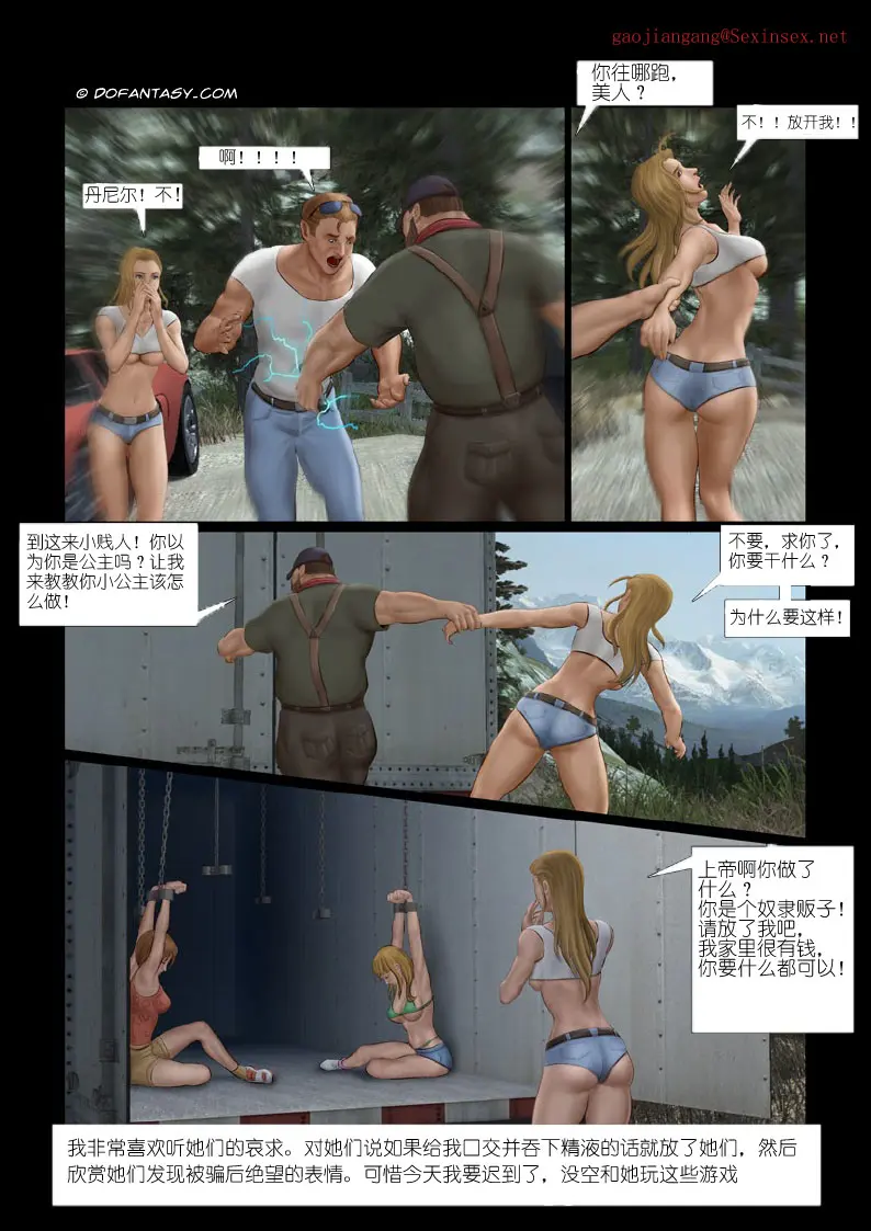 웹툰 이미지 2