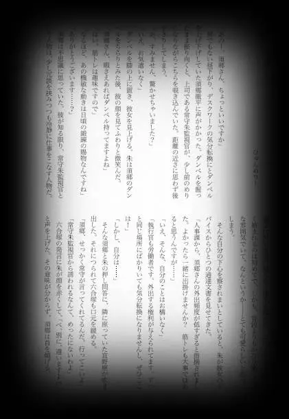웹툰 이미지 96