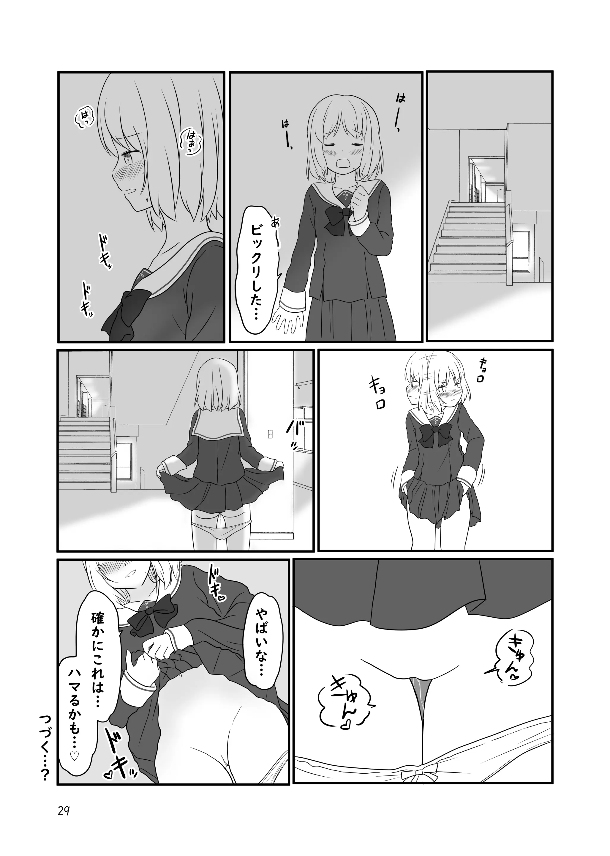 웹툰 이미지 27